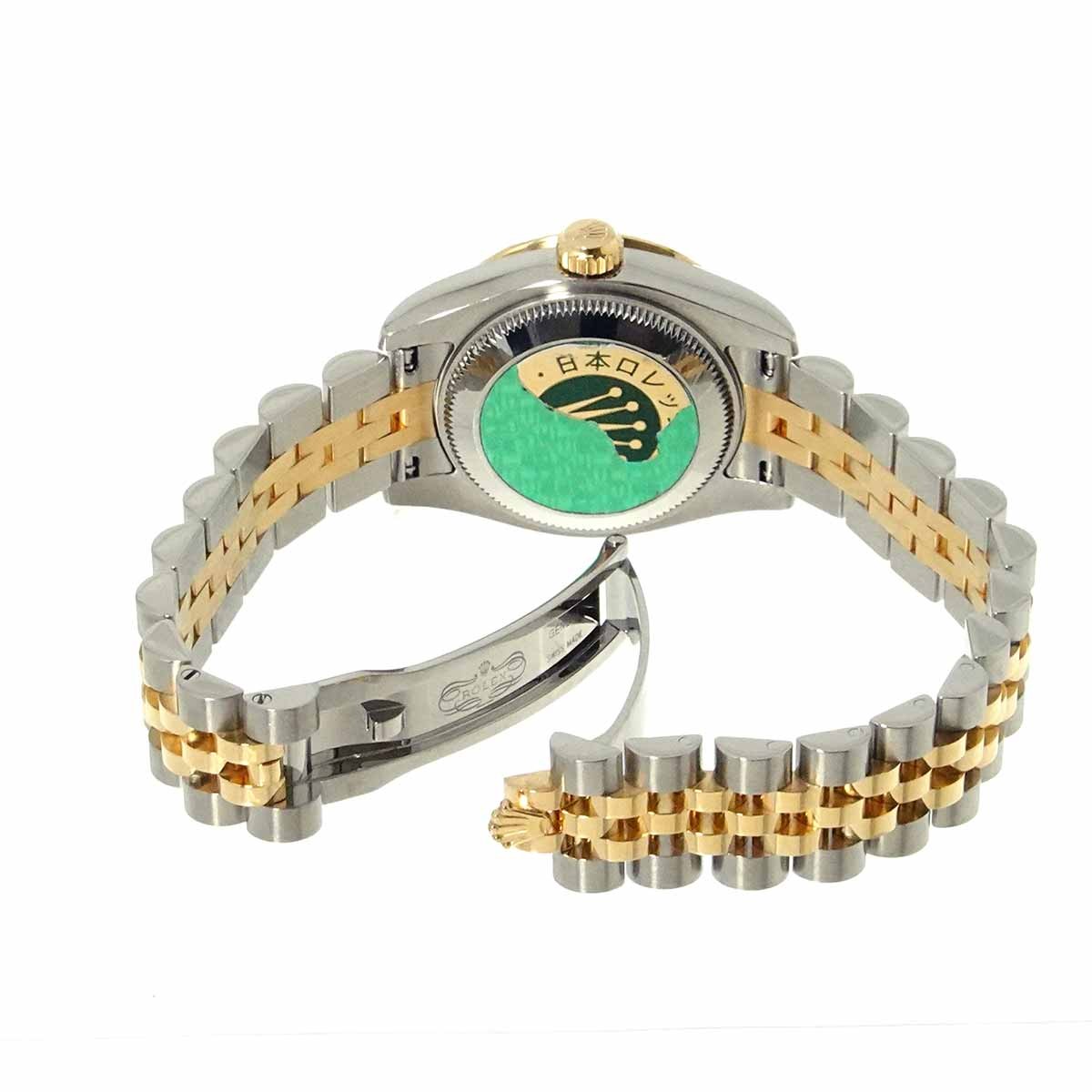 ROLEX Datejust 179313G Serial D Automatic 750 Yellow Gold Diamond 902907893
