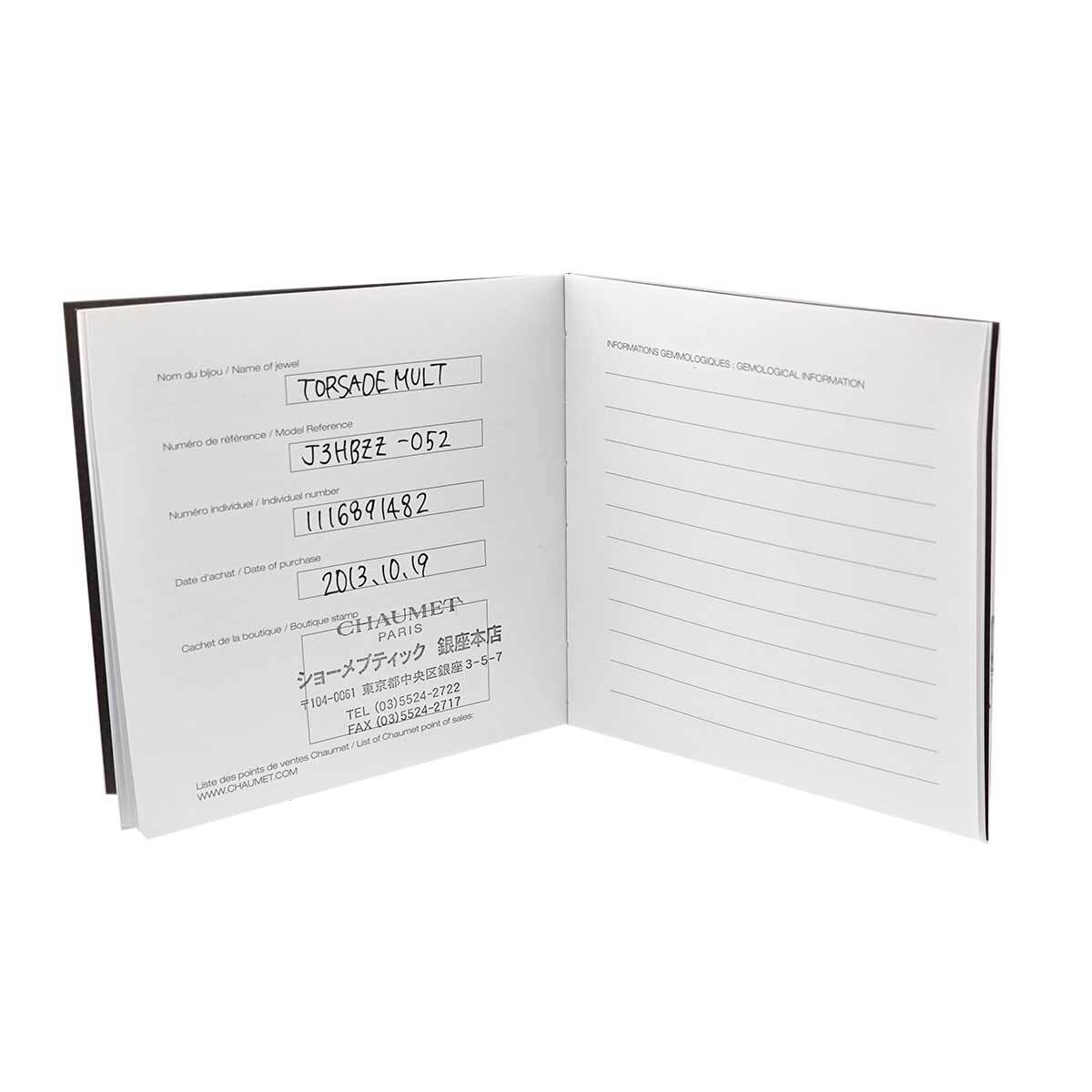 CHAUMET Diamond 0.27ct F/VVS1/EX Ring Pt size52 5.75-6(US) 902817267