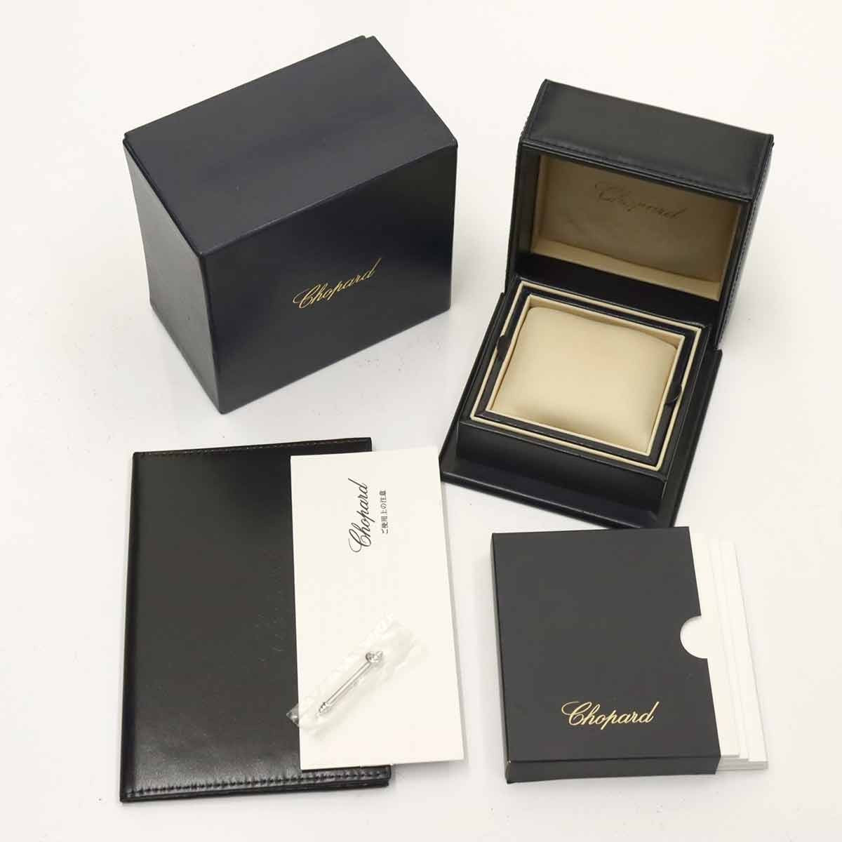 Chopard Happy Diamonds 209064 1004 Ladies 750 WG 5P Diamond Ladies 903022741