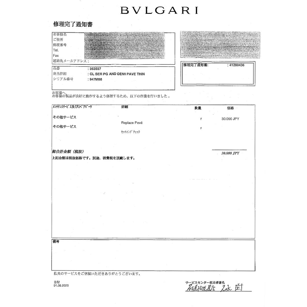 BVLGARI Serpenti Viper Diamond Ring 18K PG 750 sizeML 7.5(US) 902881438