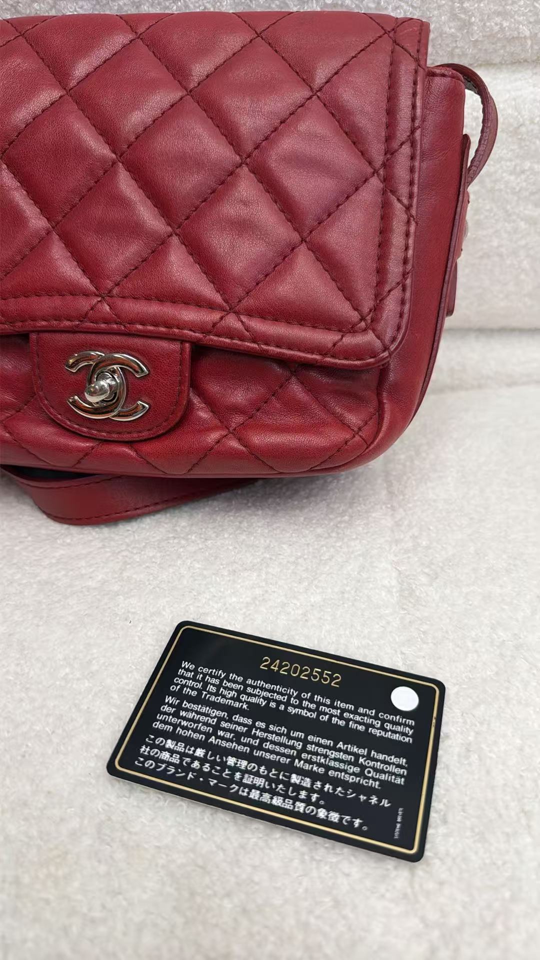 Chanel Quilted Flap Messenger Bag - Red