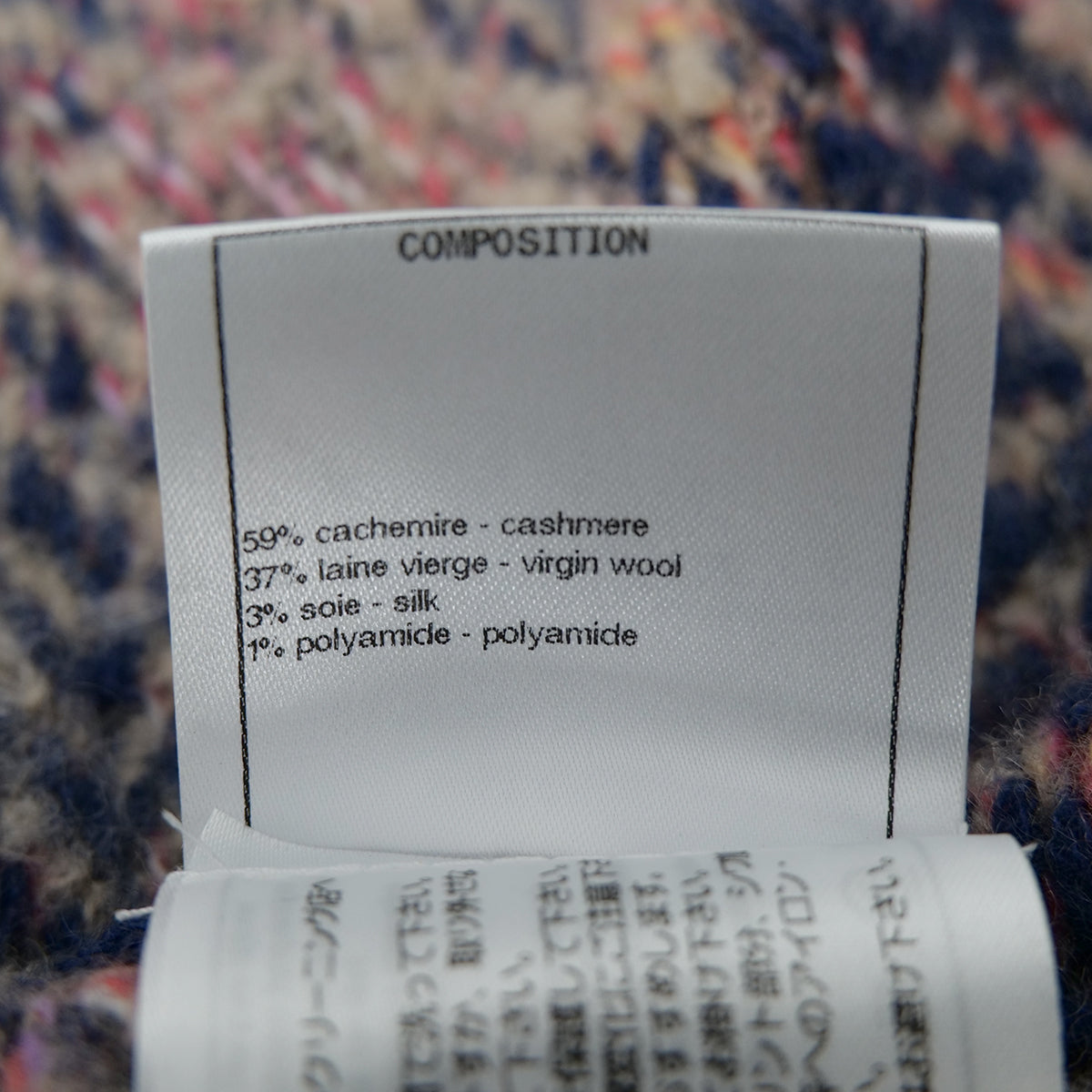 CHANEL CARDIGAN JACKET RHINESTONE BUTTON PINK CASHMERE 40 P72 RTW 90305050