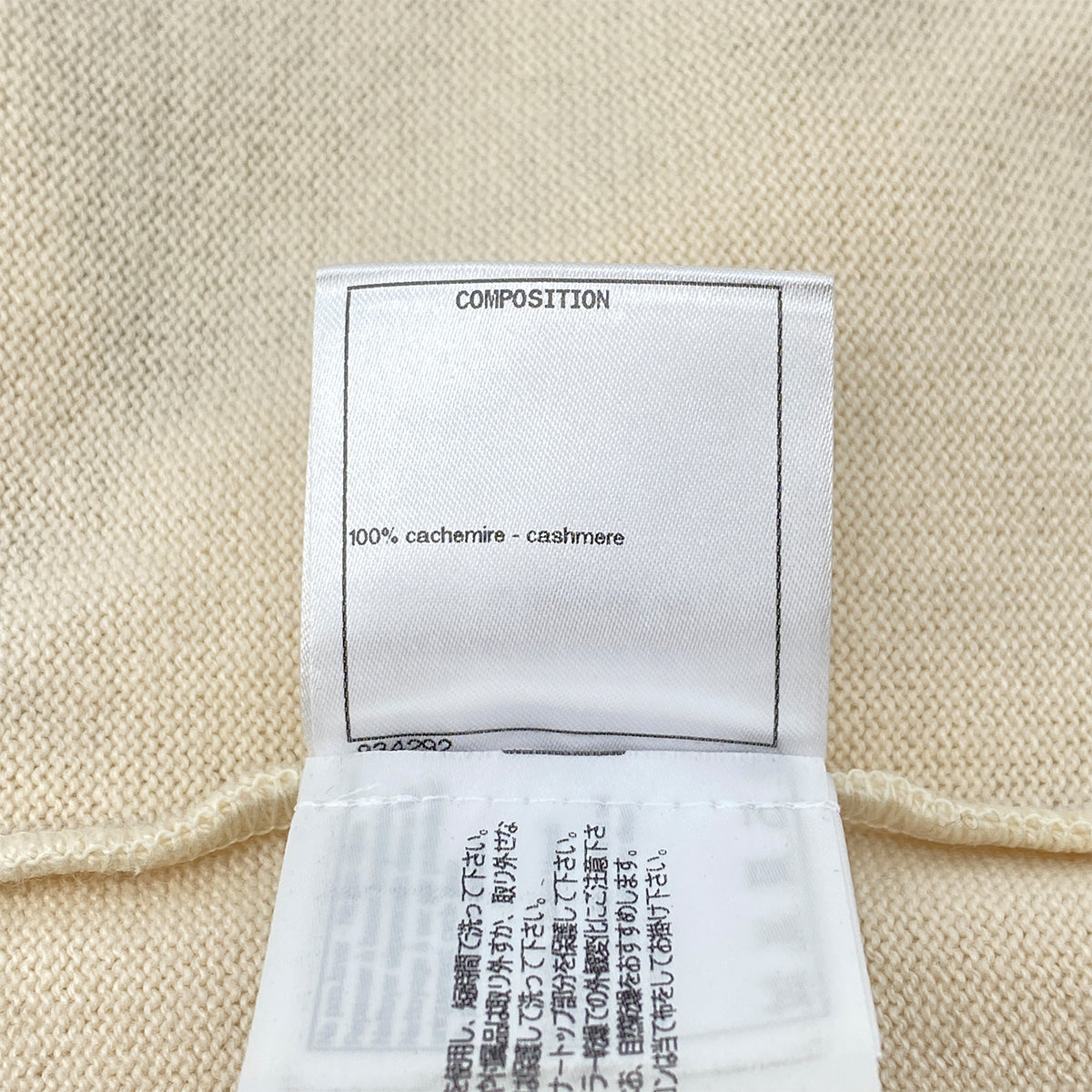 CHANEL LA PAUSA COCOMARK KNIT TOPS BEIGE CASHMERE 42 P60 RTW 90305915 - PURPOSE