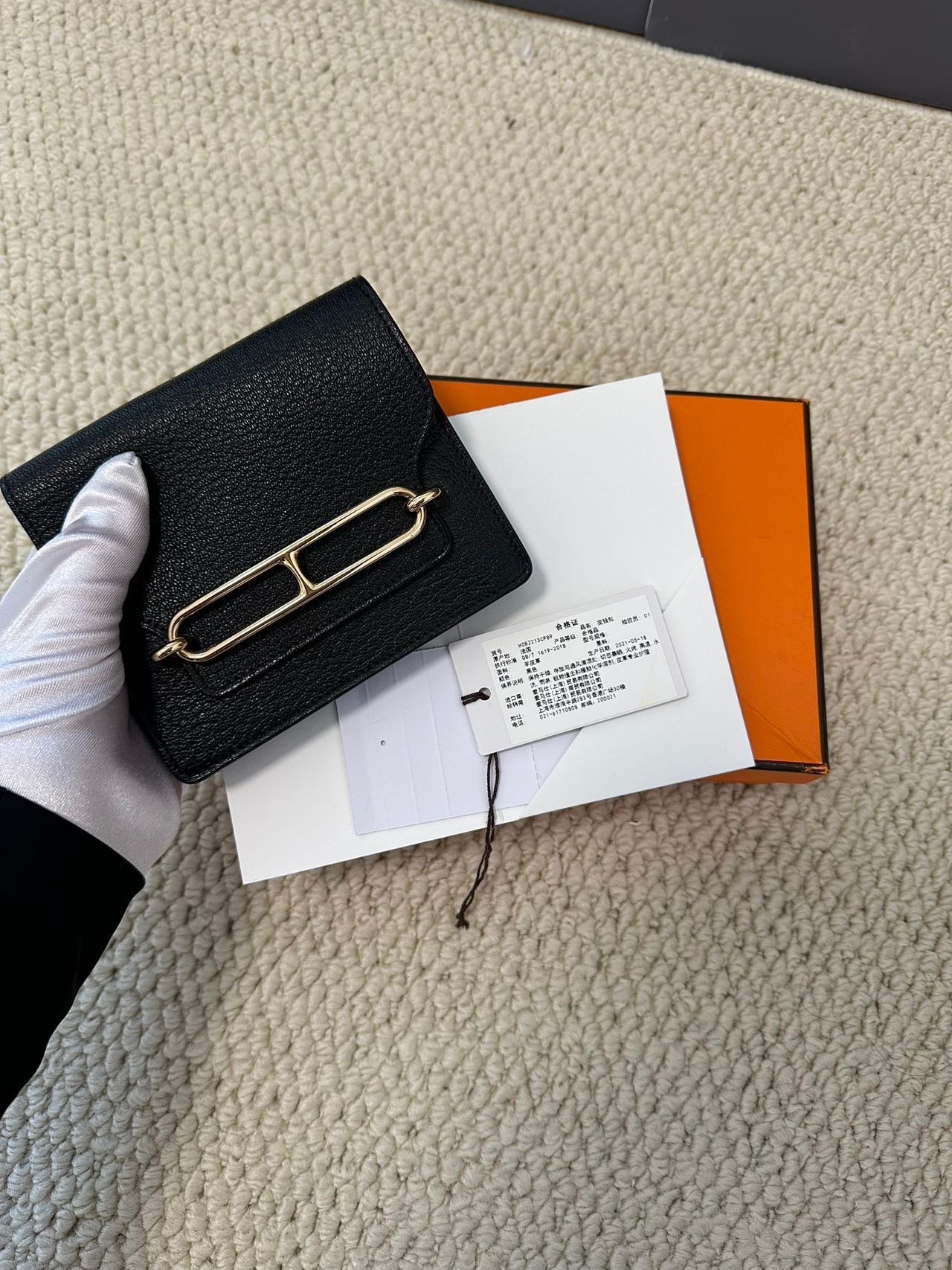 Hermès Roulis Slim Wallet - Z Stamp