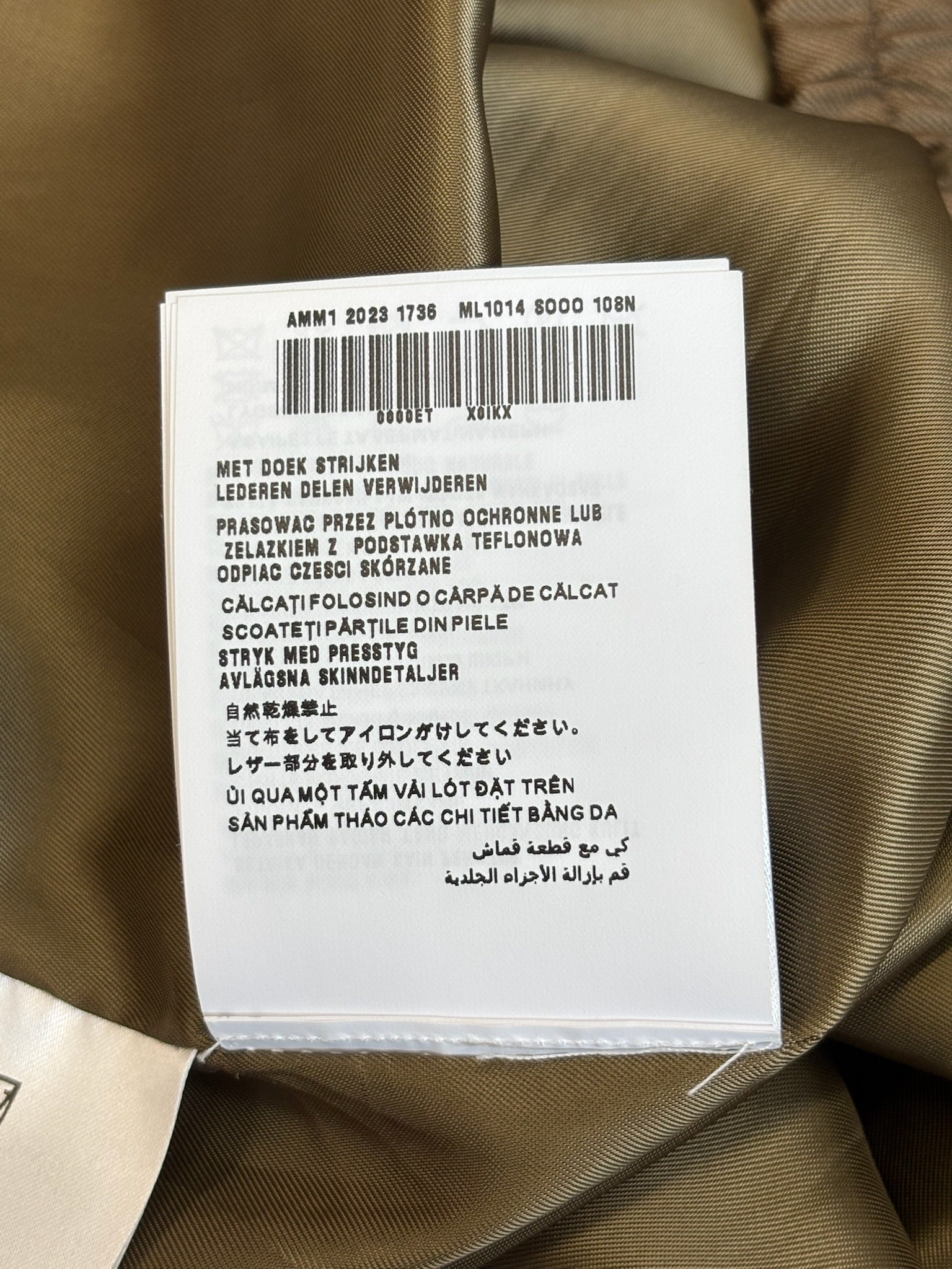 Size 36 - Miu Miu Gabardine Epaulette Military Blouson Bomber Jacket