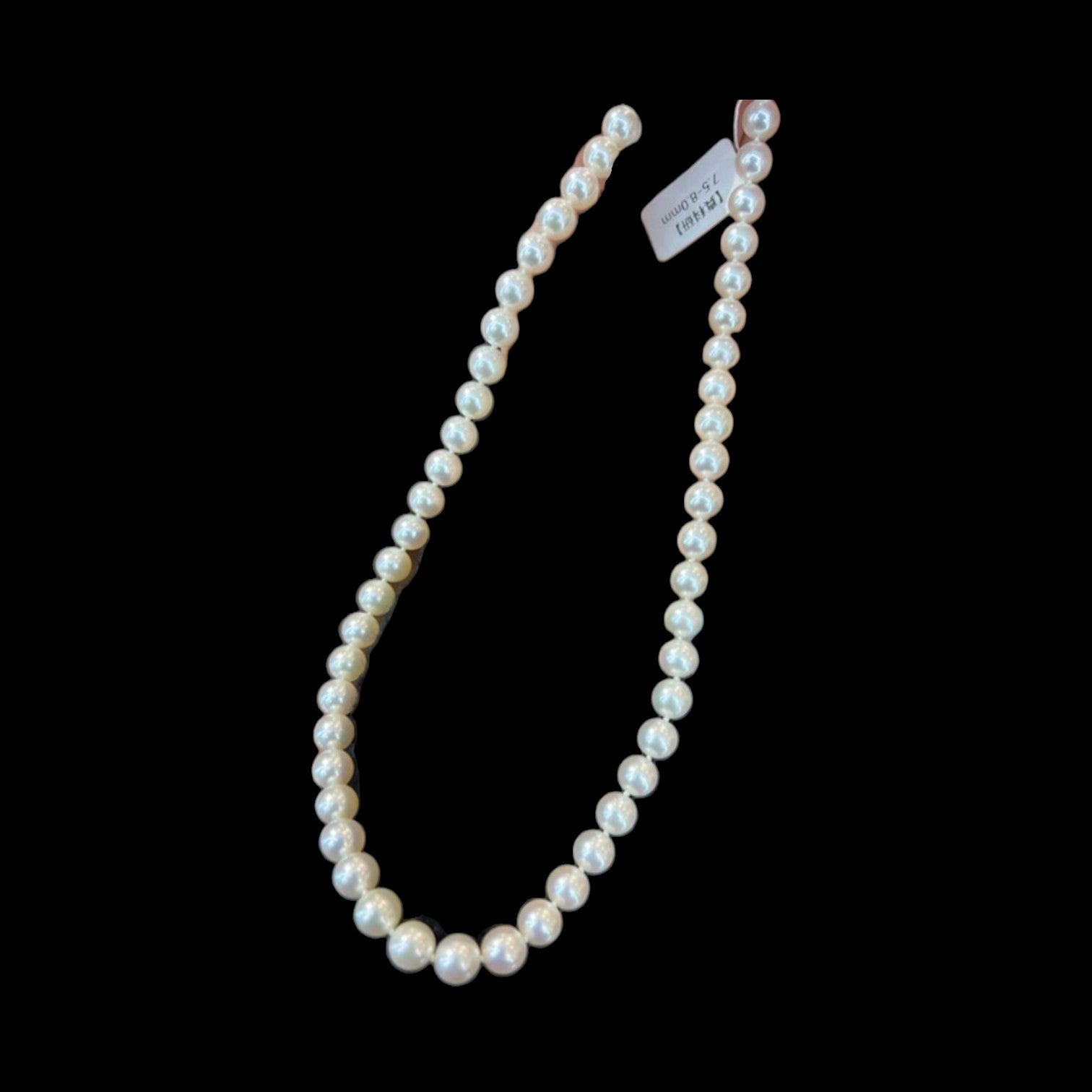 Akoya Pearl 7.5-8mm Necklace