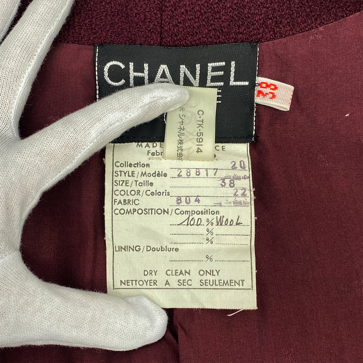 VINTAGE CHANEL COCO BUTTON TWEED JACKET SKIRT SET BORDEAUX WOOL 38 RTW 90319638