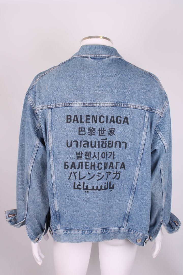 Balenciaga Balenciaga Printed denim jacket Blue 34