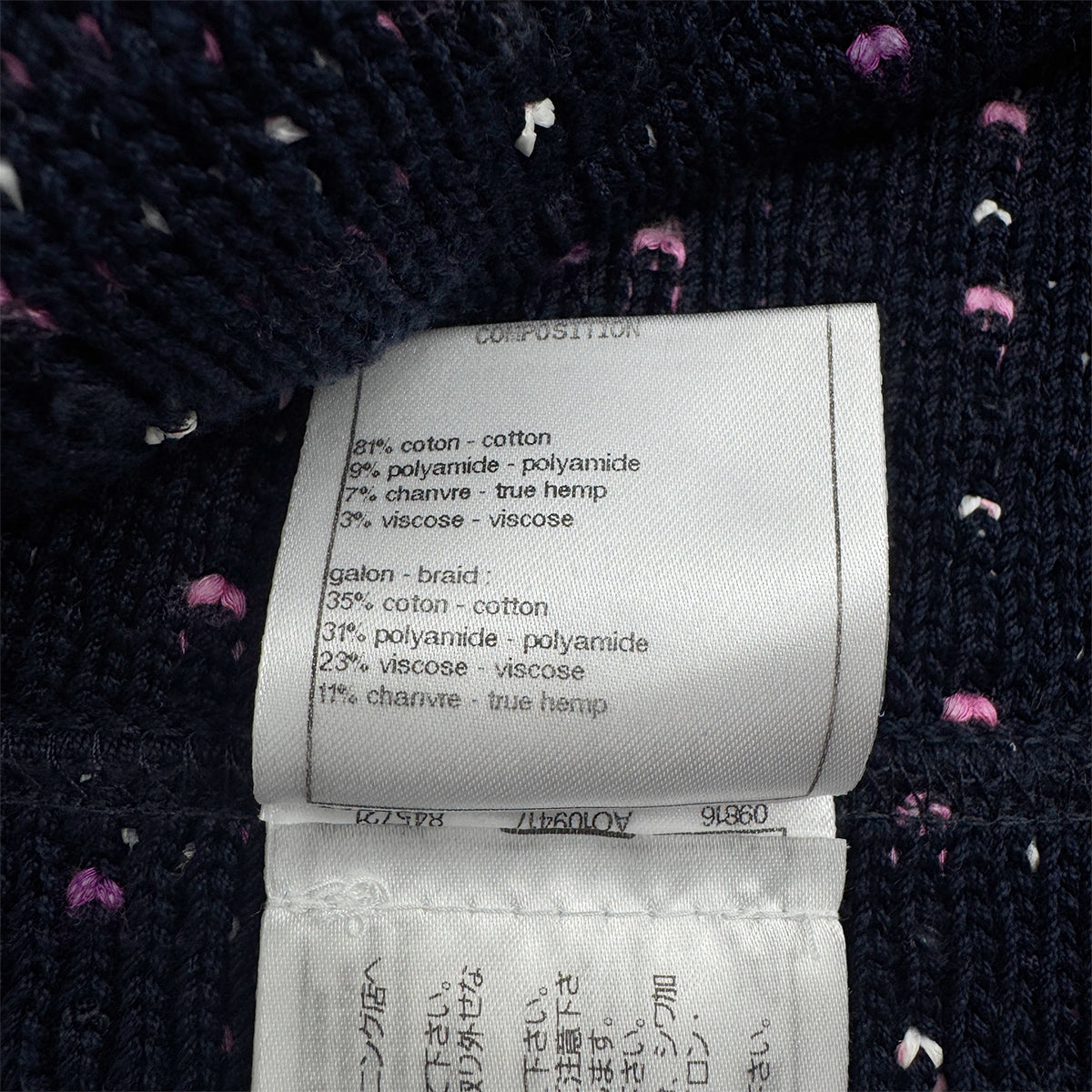 CHANEL COCO BUTTON CARDIGAN MULTICOLOR COTTON 46 P70 RTW 90311815