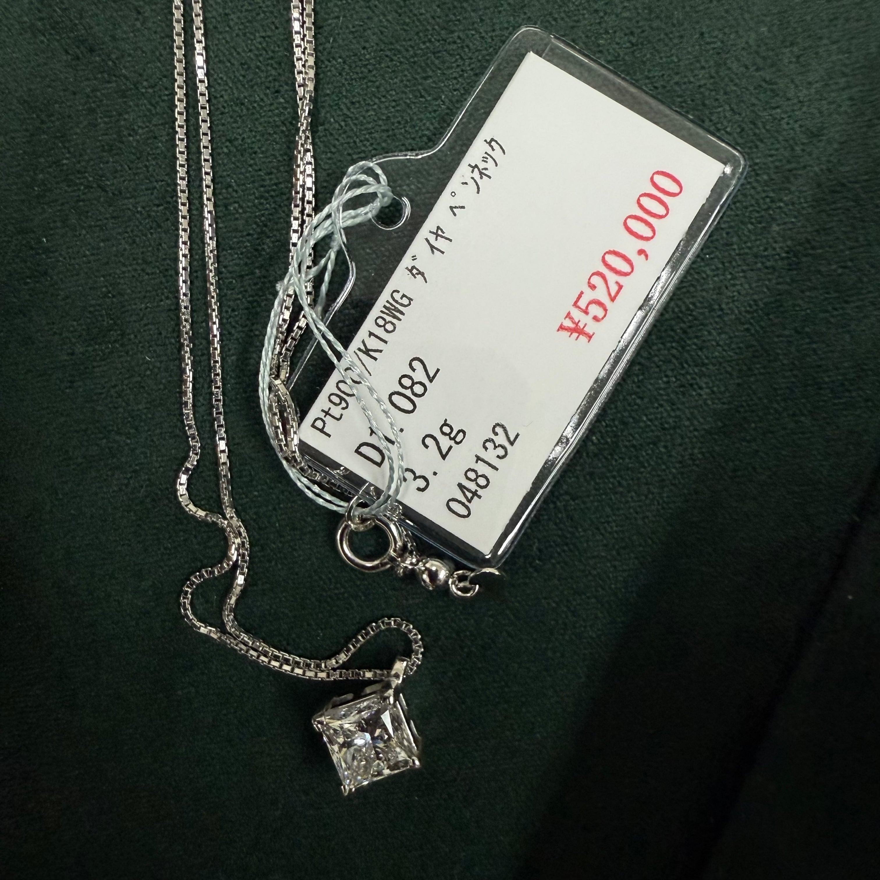 Luxury Promise 48132 D1.082 3.2