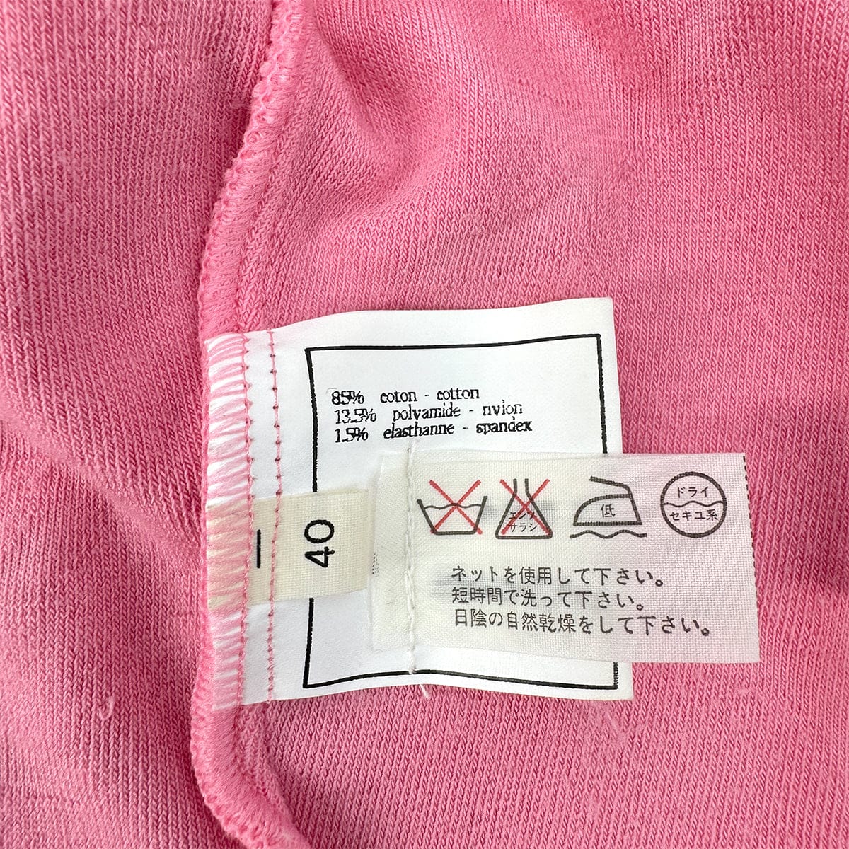 Luxury Promise Japan CHANEL VINTAGE COCOMARK VELOR SHORT SLEEVE TOPS COCO BUTTON PINK COTTON RTW 90295133
