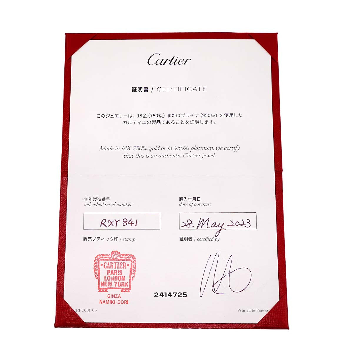 Luxury Promise Japan Cartier Love Pave Diamond Necklace 18K PG 750 90286992