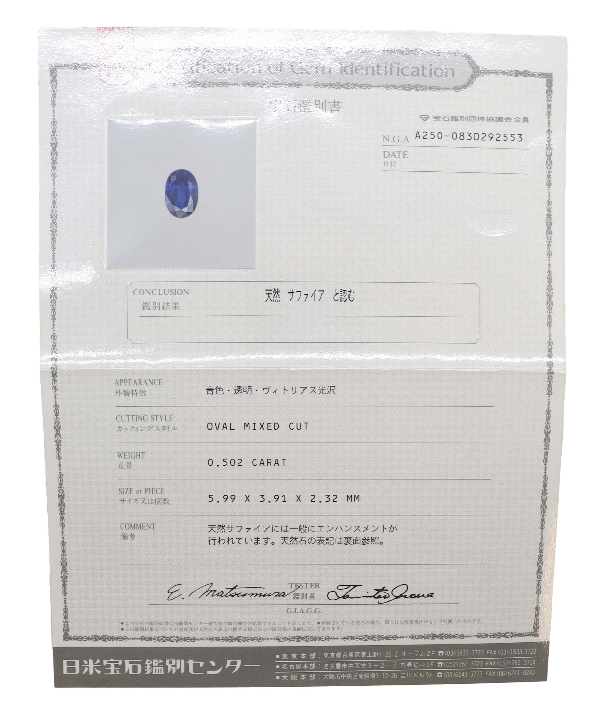 Luxury Promise 0.5ct oval sapphire platinum ring size 40 DXBS4402