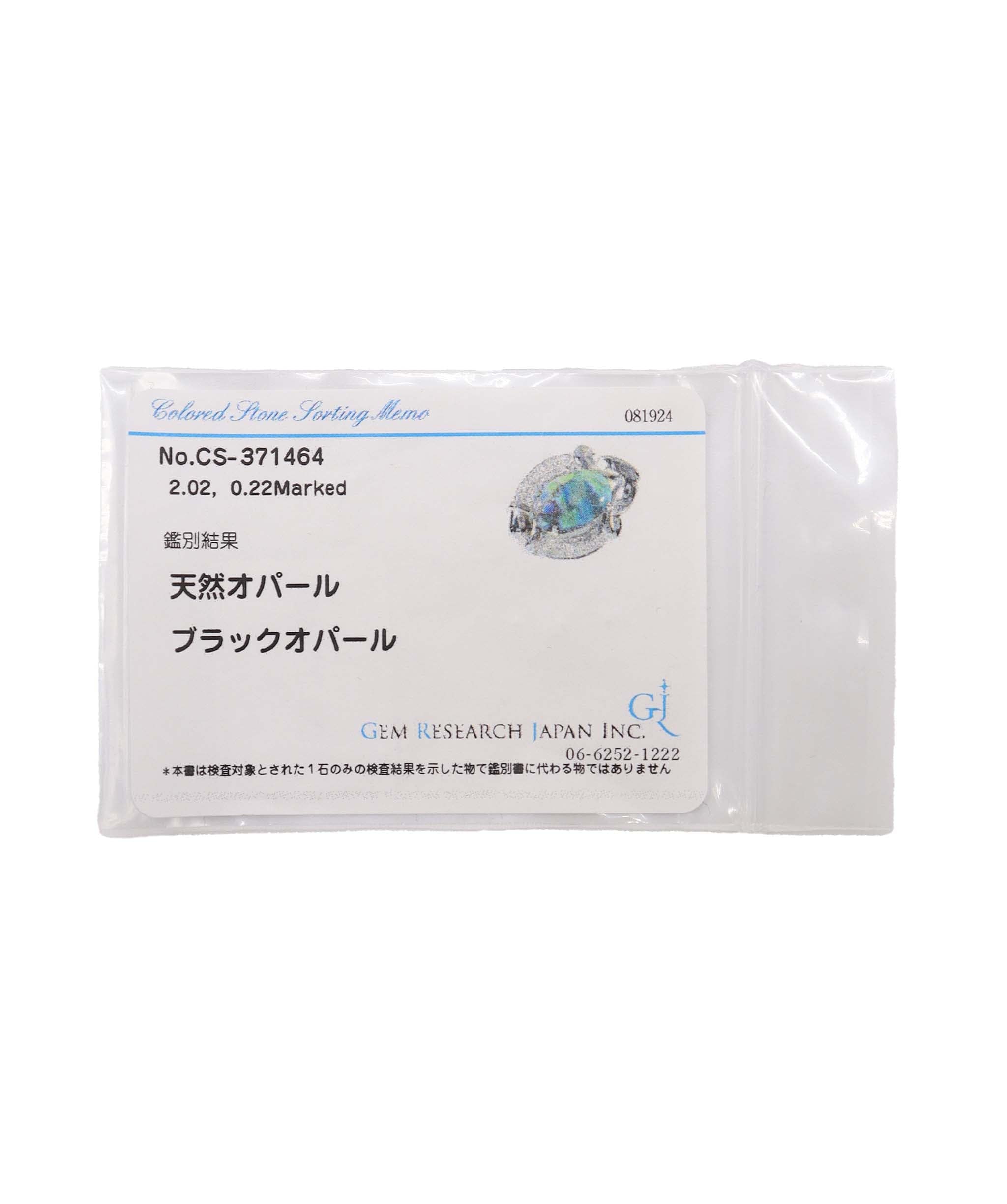 Luxury Promise Black Opal pendant DXBS4567