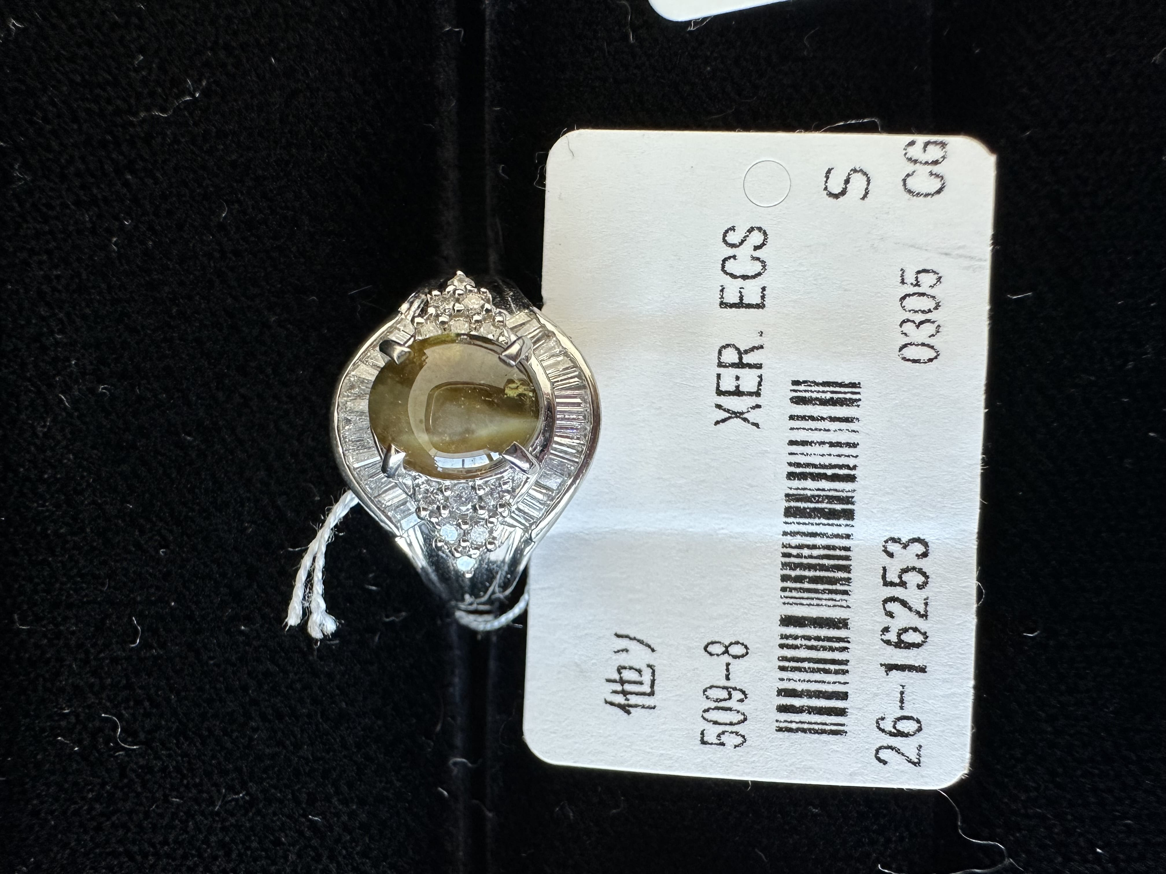 Luxury Promise CAT EYE 306 DIA 0/48 PT 900 RING 26-16253