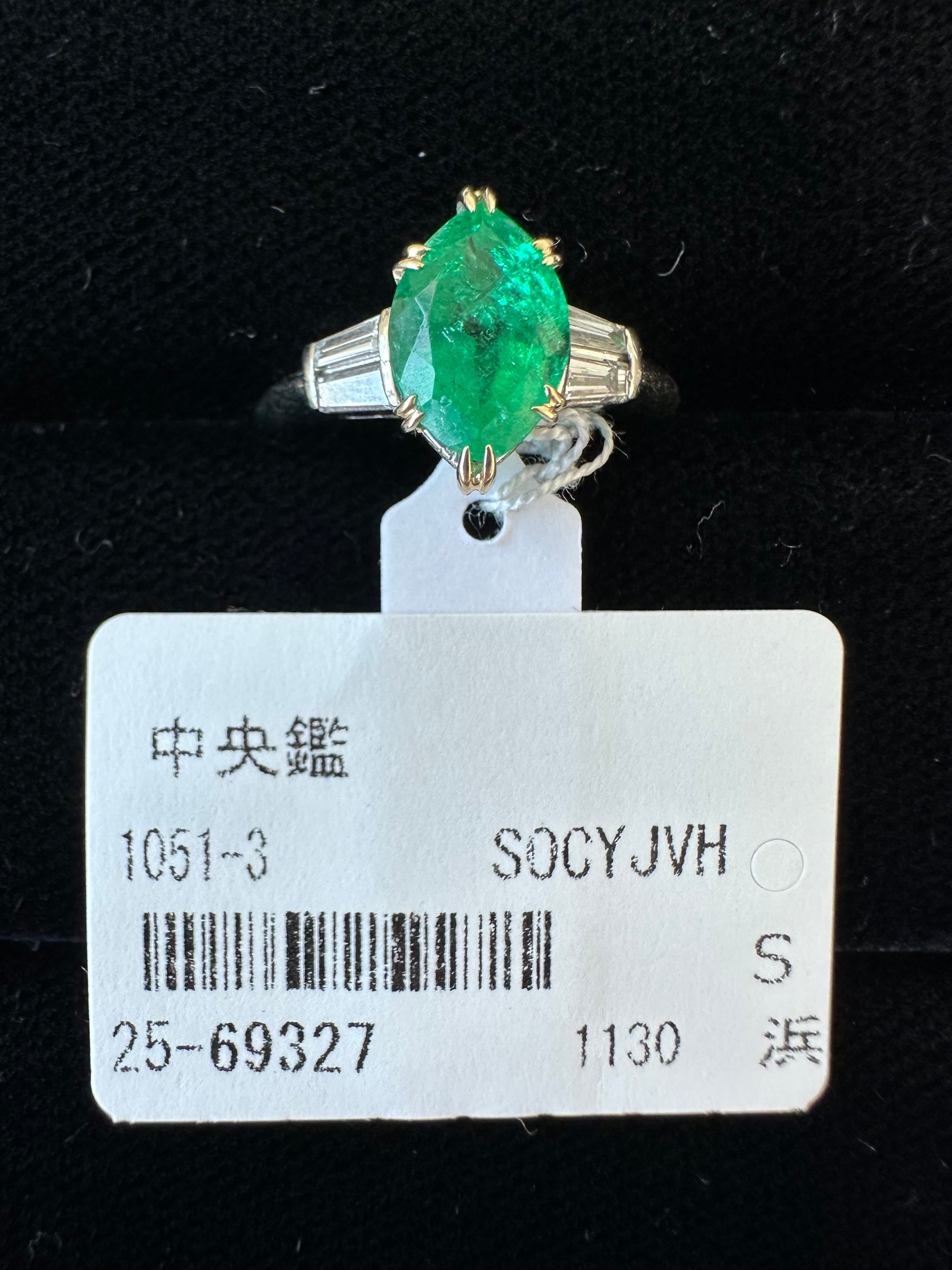 Luxury Promise COLOUMBIA EMERALD 2.1CT DIA 0/7 K18/PT900 RING 25-69327