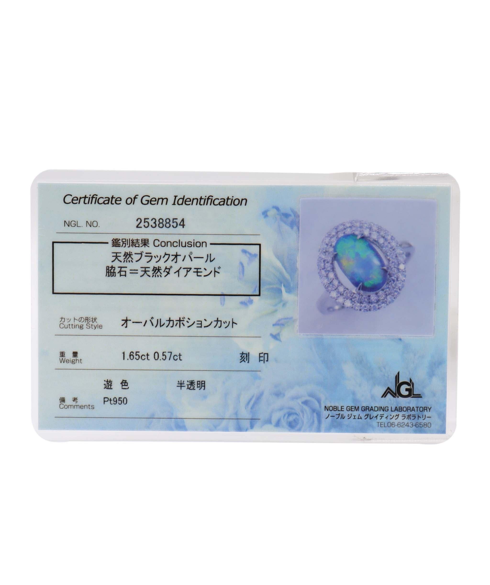 Luxury Promise EU 51/1.65CT OPAL 0.57 DIAMOND/black opal /Diamond halo ring DXBS4557