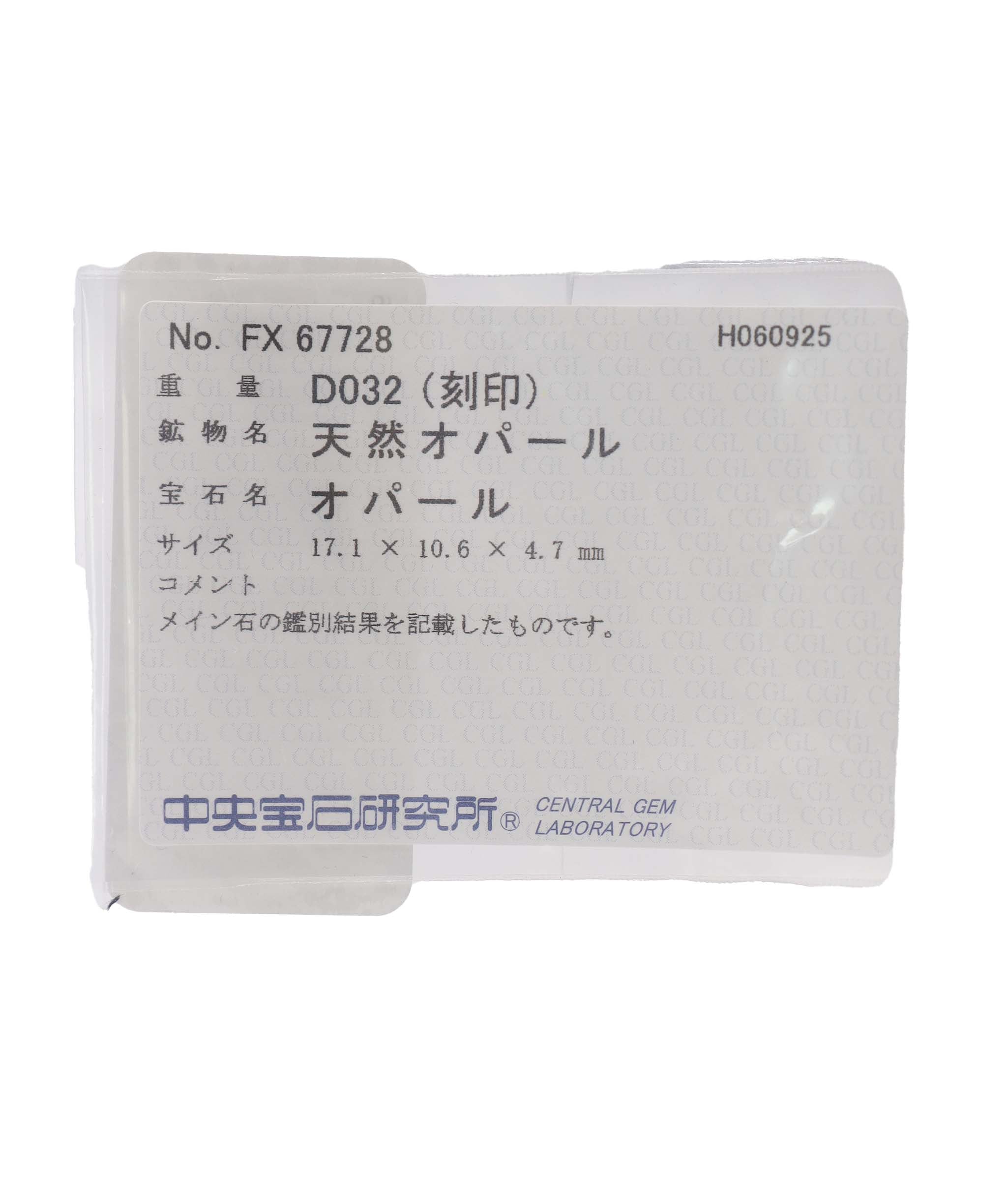 Luxury Promise EU 53 Opal oval/diamond baguette ring DXBS4576