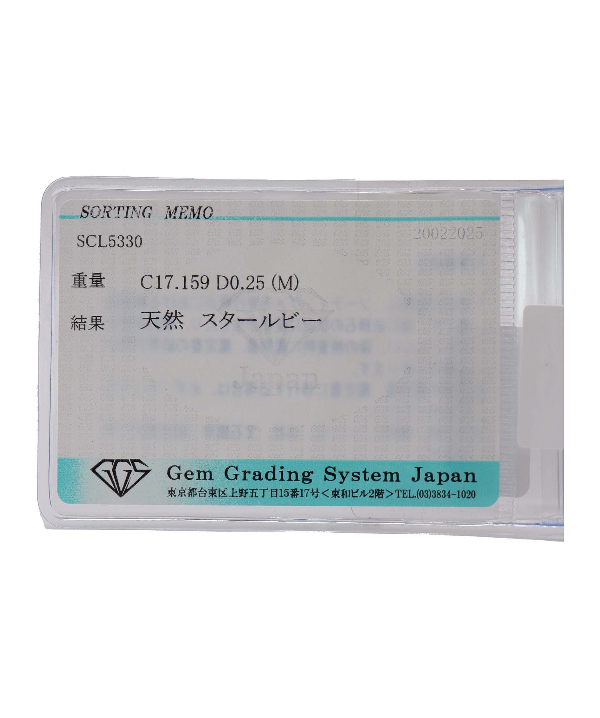 Luxury Promise EU 55.5 Ruby cabochon ring DXBS4575 EU 55.5