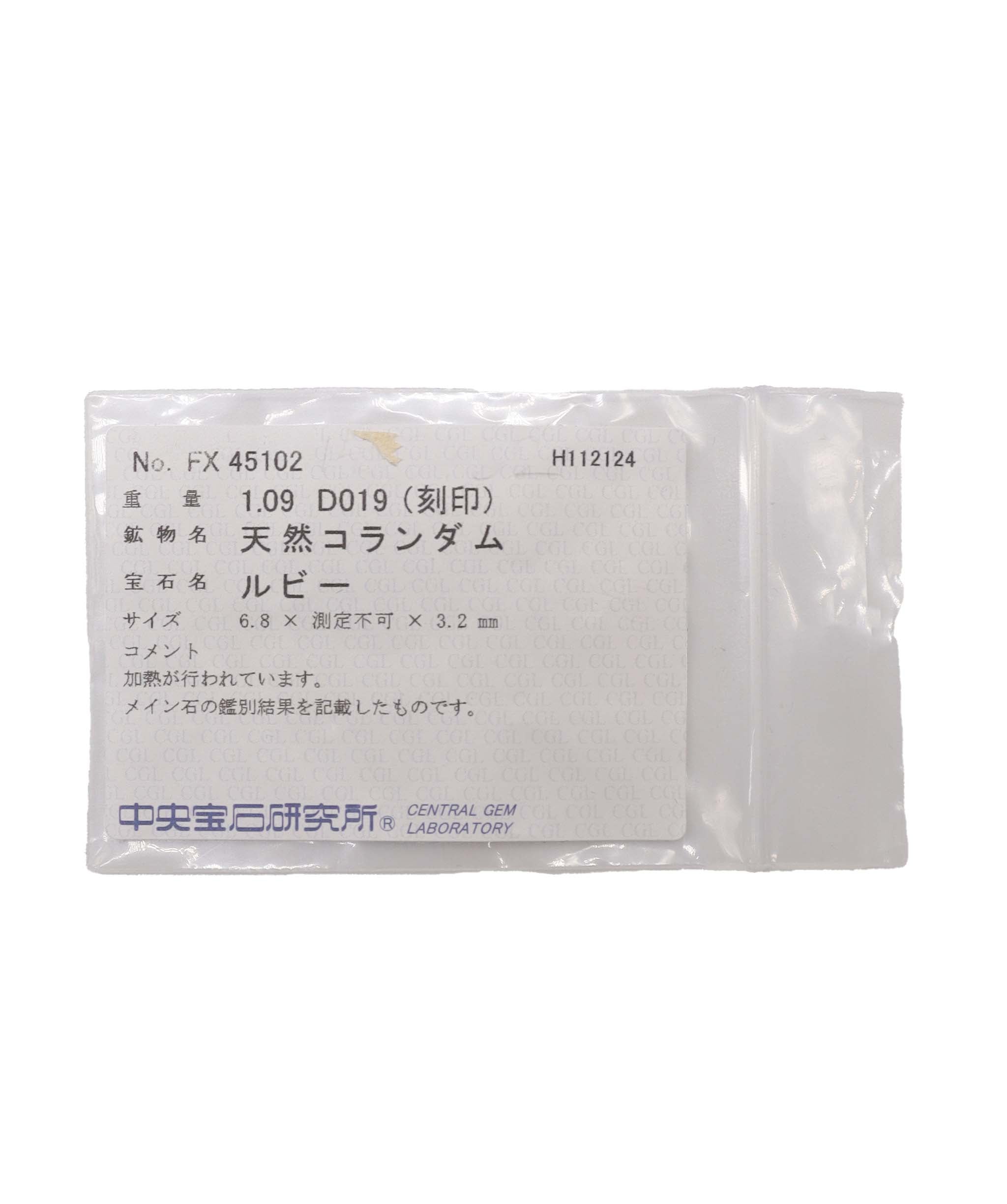 Luxury Promise EU 56/Ruby/ Diamonnd eternity band ring DXBS4556