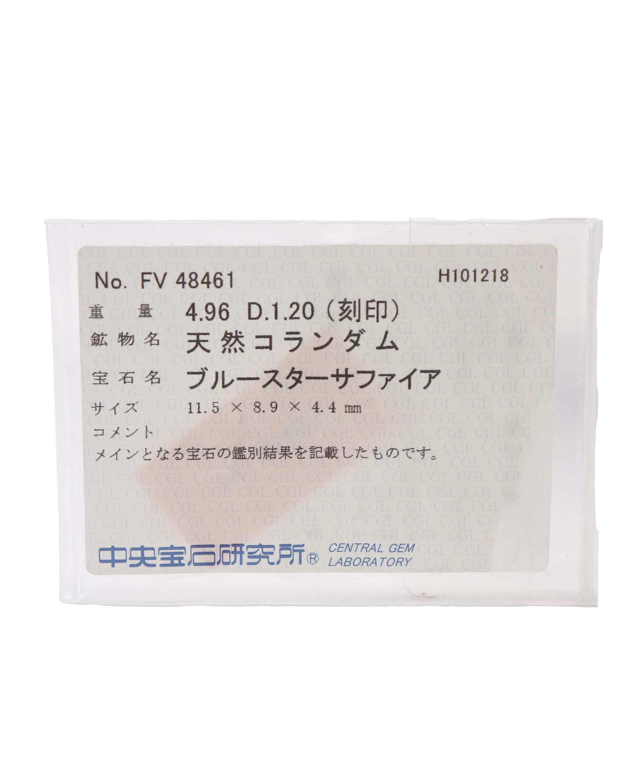 Luxury Promise EU 58 4.96CT CABOCHON 1.20 DIA/Saphirre cabochon/diamond halo ring DXBS4577