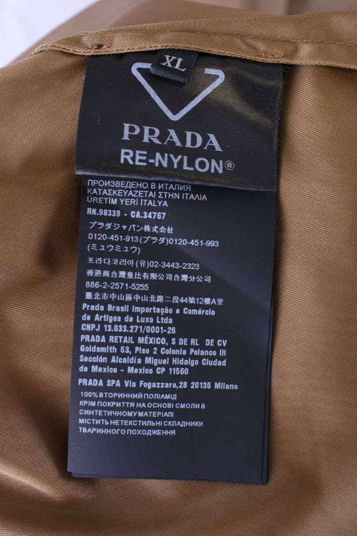 Prada Prada Nylon Waistcoat/ Trouser Co-Ord Tan XL