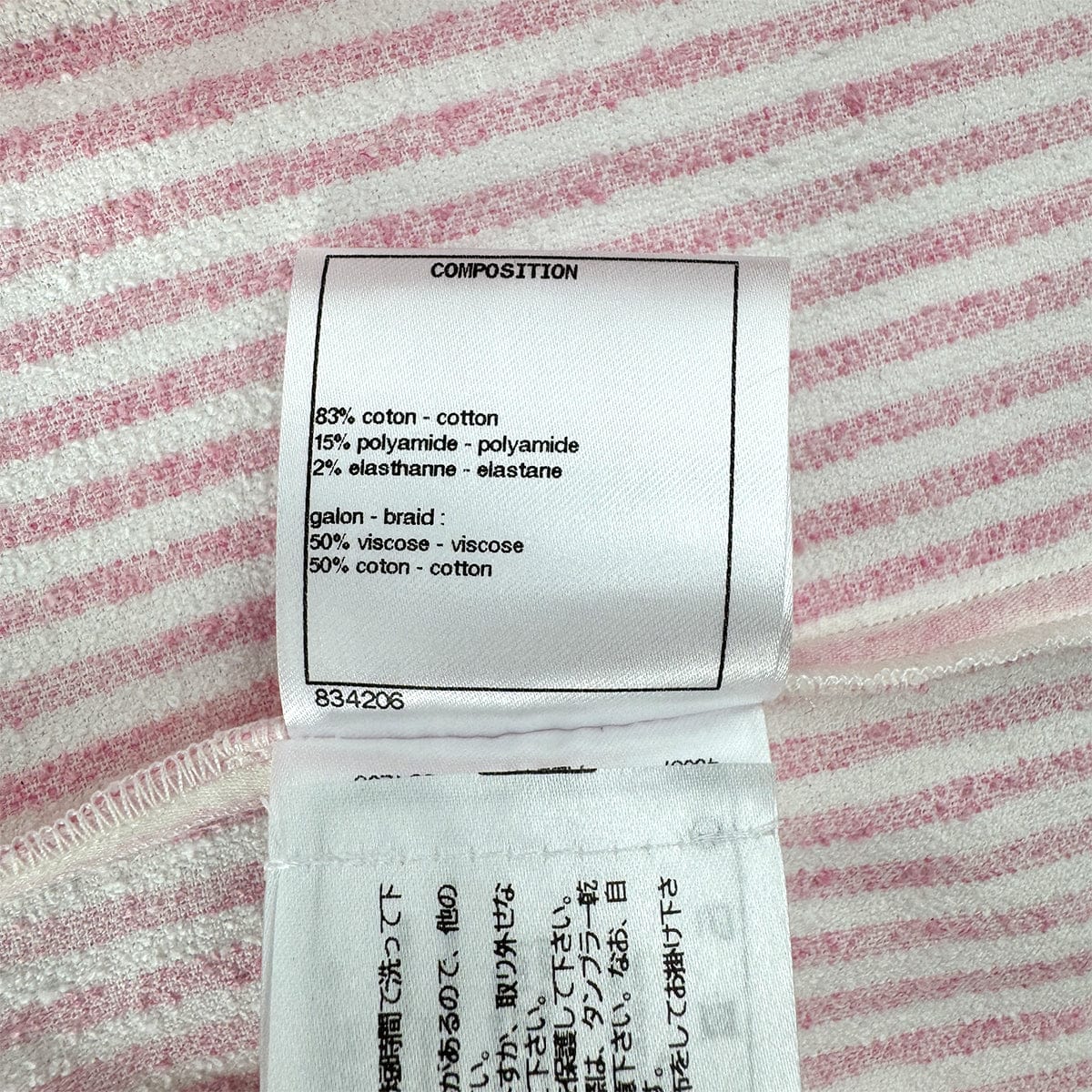 PURPOSE CHANEL COCOMARK GATHERED SLEEVEES STRIPED TERRY CLOTH JACKET PINK WHITE COTTON 38 P60 RTW 90298341