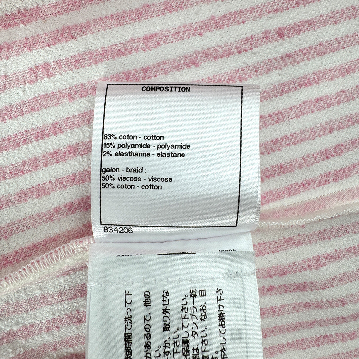 PURPOSE CHANEL COCOMARK GATHERED SLEEVEES STRIPED TERRY CLOTH JACKET PINK WHITE COTTON 38 P60 RTW 90298341