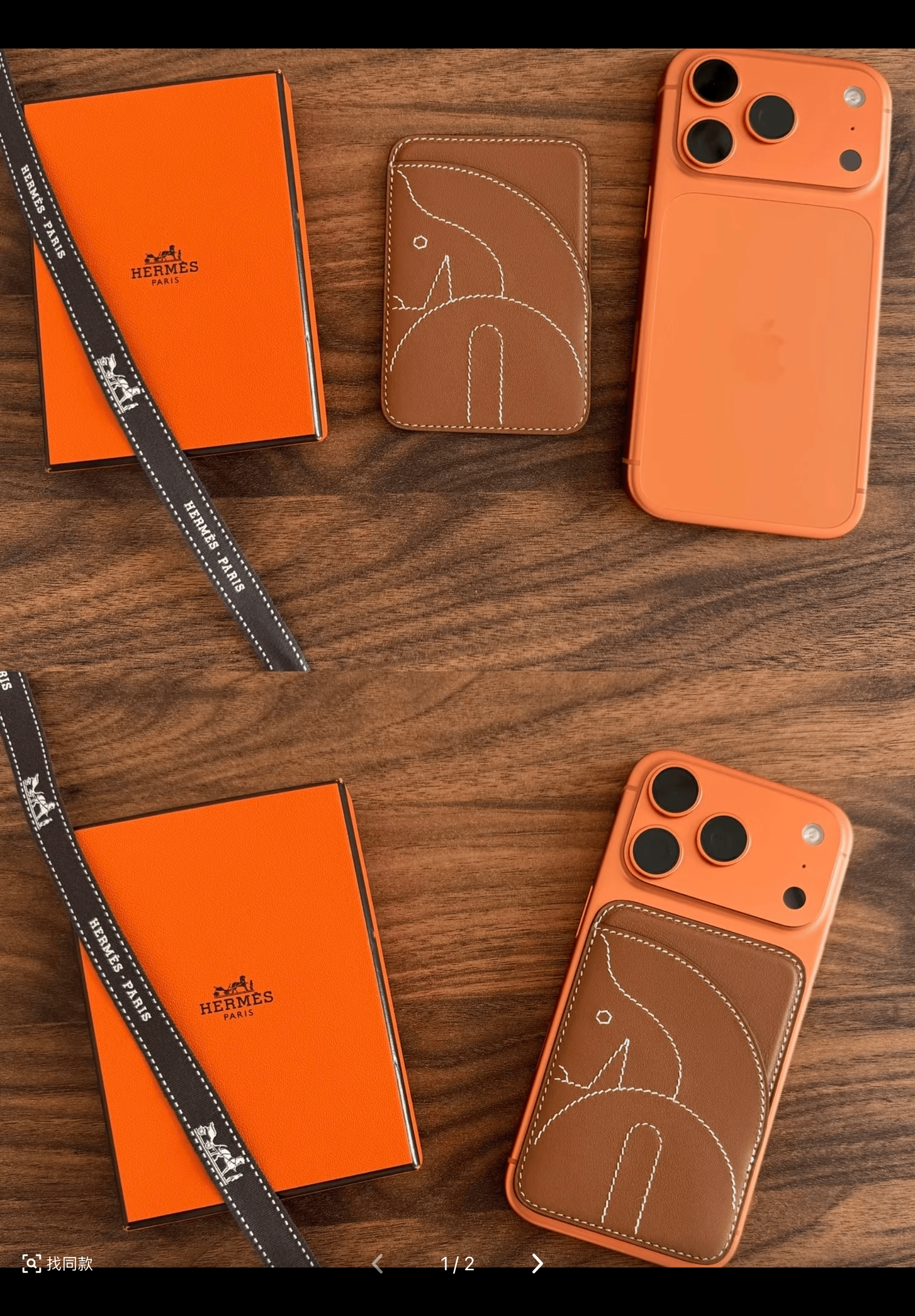 Hermès Elephant Motif Magnetic Card Holder