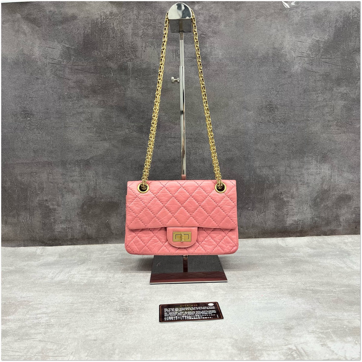 Chanel Pink Quilted Aged Calfskin Reissue 2.55 Bag C19491844707