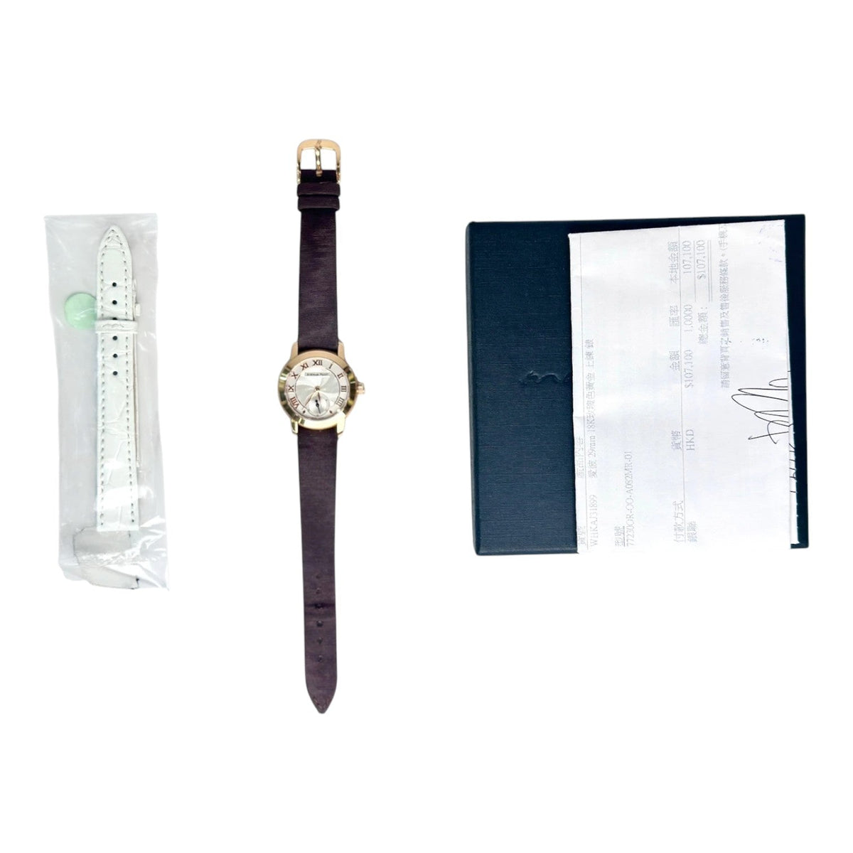 Audemars Piguet Jules 18k Rose Gold Watch 28mm