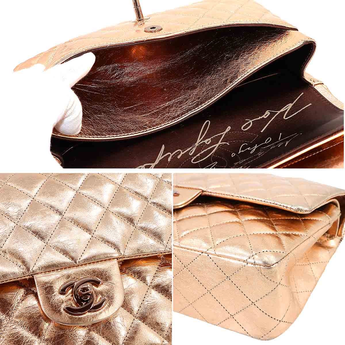 CHANEL Matelasse 25 Chain Shoulder Bag Metallic Pink Limited Edition 902345708