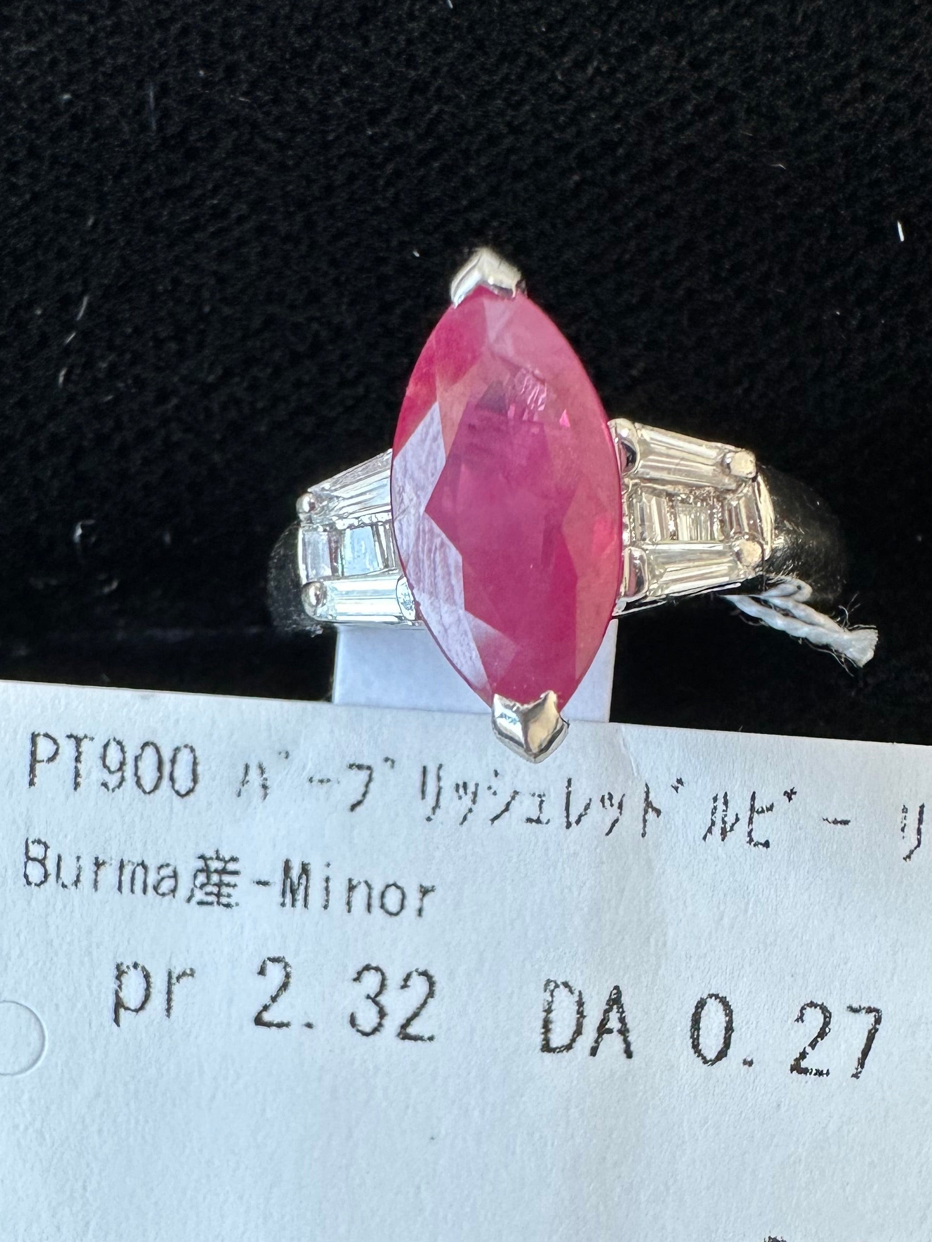 GIA BURMA RUBY 2.32 DIA 0.46 PT900 RING 25-69313