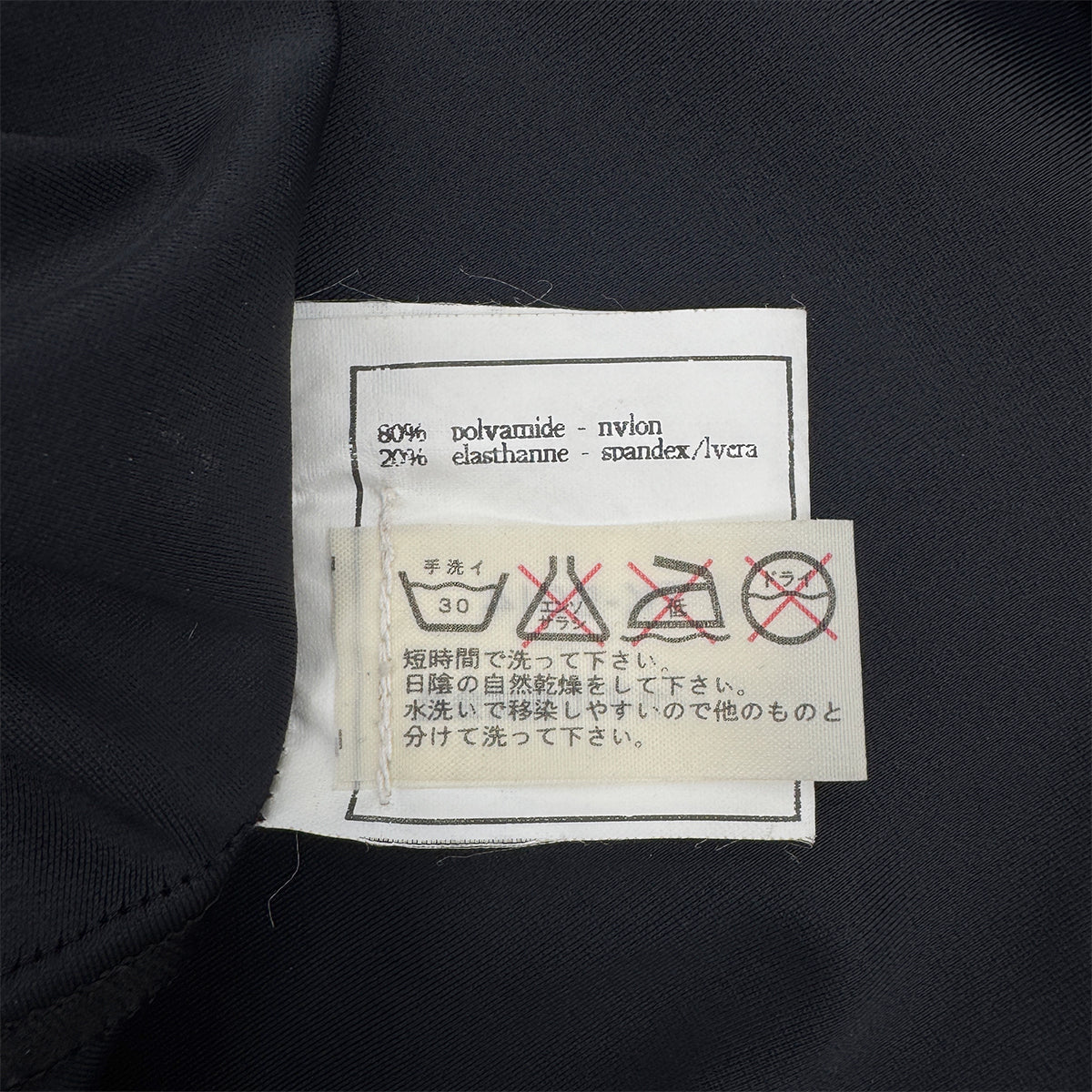 CHANEL VINTAGE COCOMARK SLEEVELESS DRESS BLACK NYLON 40 96C RTW 90295761