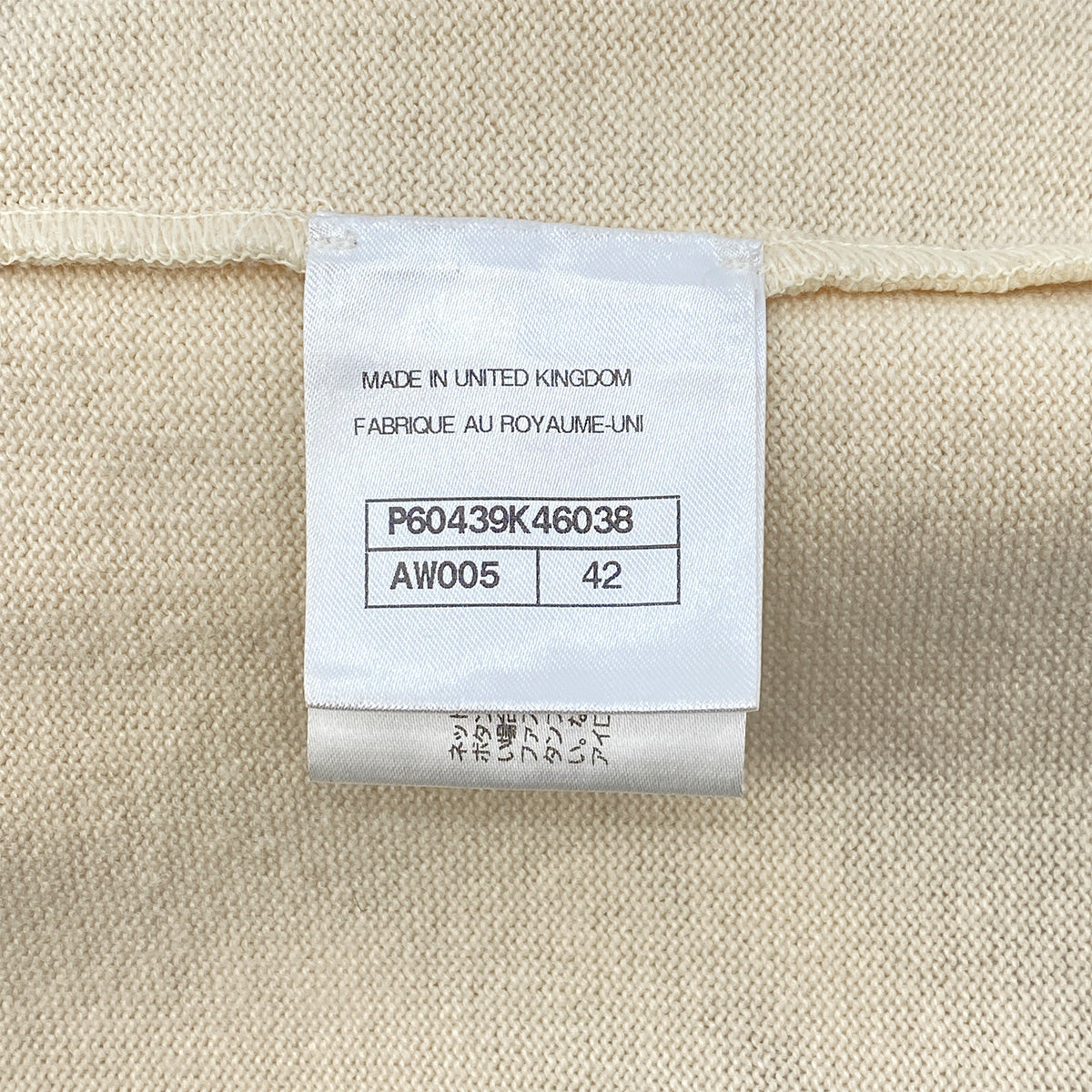 CHANEL LA PAUSA COCOMARK KNIT TOPS BEIGE CASHMERE 42 P60 RTW 90305915 - PURPOSE