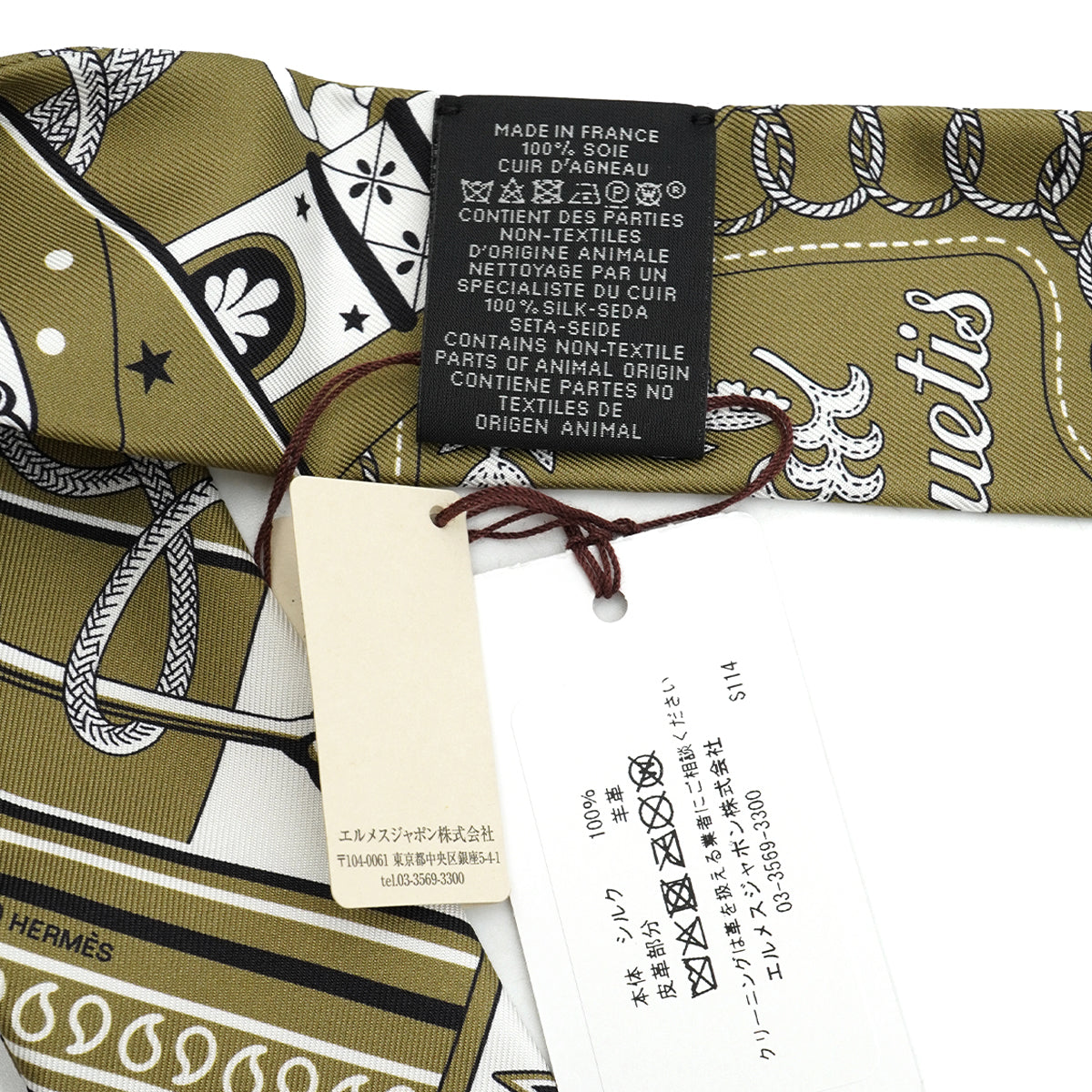 HERMES TWILLY FRINGE CLIQUETIS KHAKI SILK LEATHER 90347784