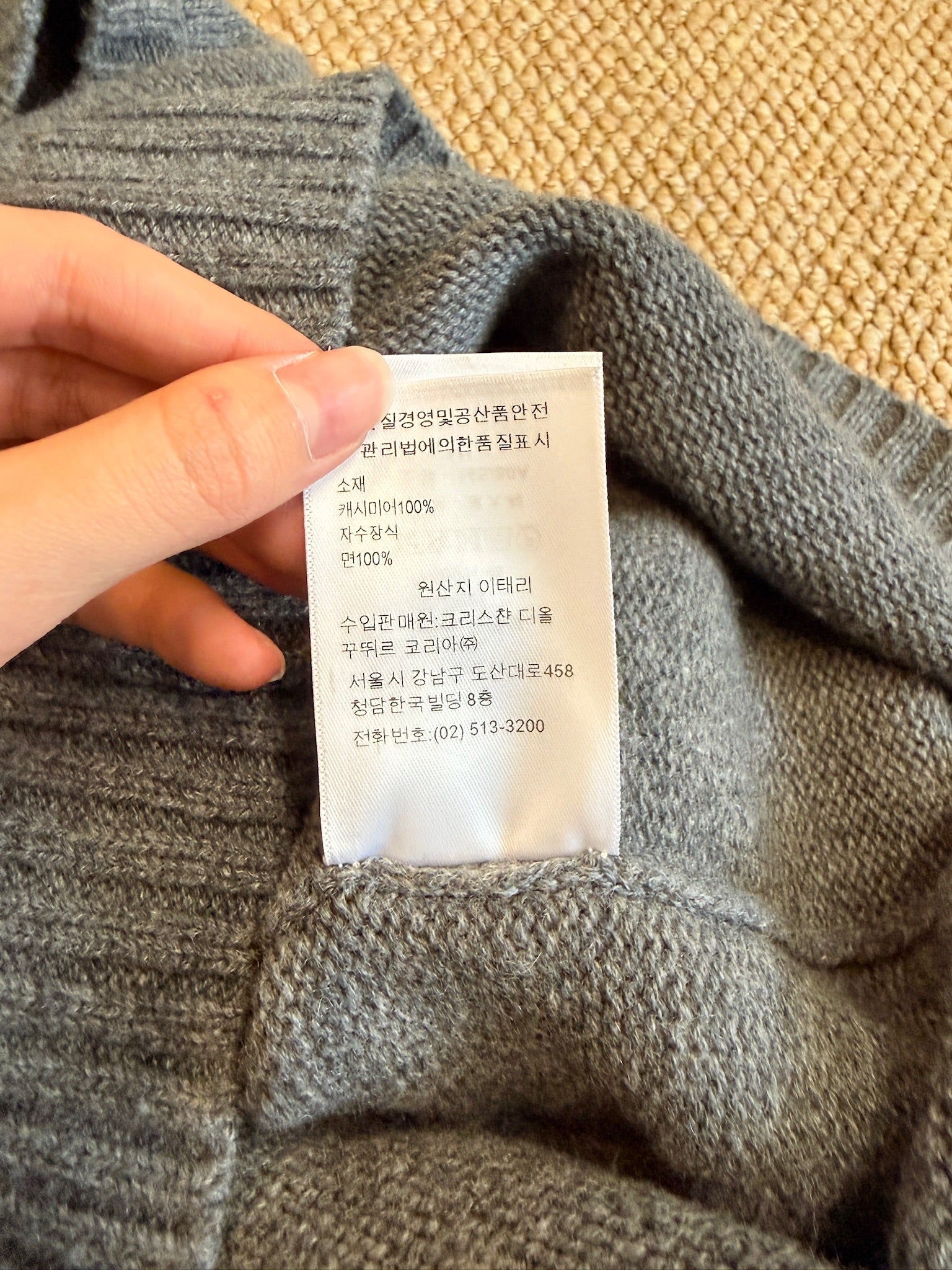 Christian Dior Grey Cashmere Knit/Logo Embroidered Sweater- Size FR34