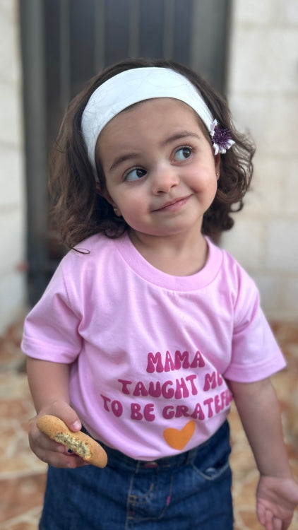 GRATEFUL KIDS T-SHIRT (قميص)