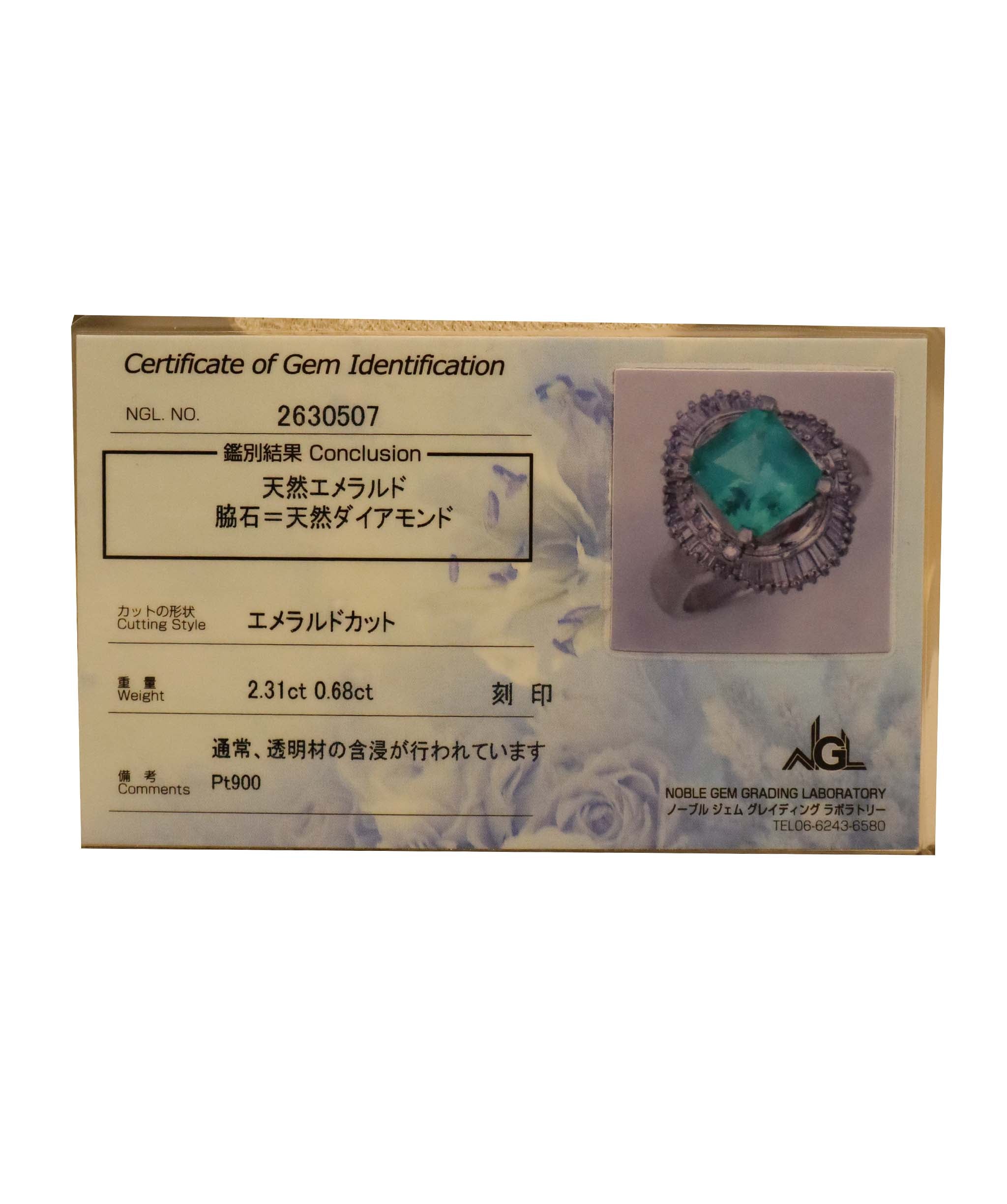 Ring 1 DXBS6361