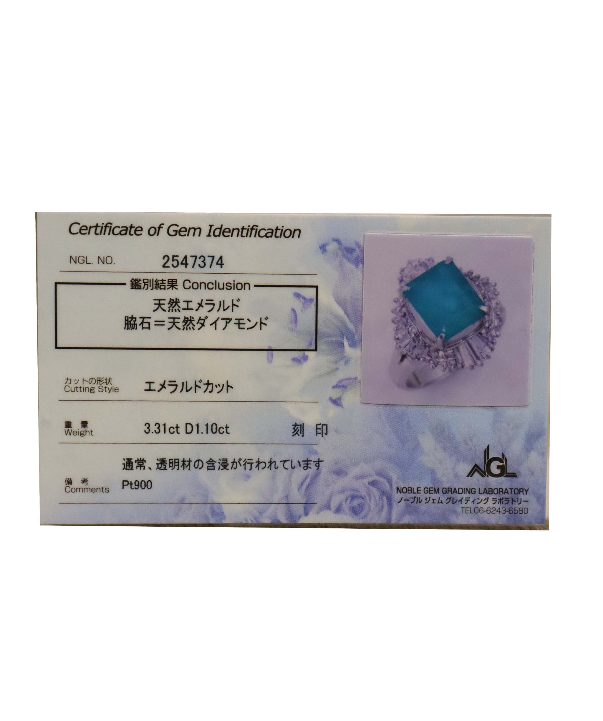 Ring 3 DXBS6363