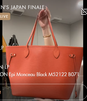 LOUIS VUITTON Epi Neverfull MM Orange M40884 B052923VW3