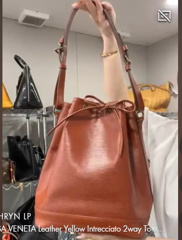 LOUIS VUITTON Epi Noe Brown M44003 B06128M3ZK