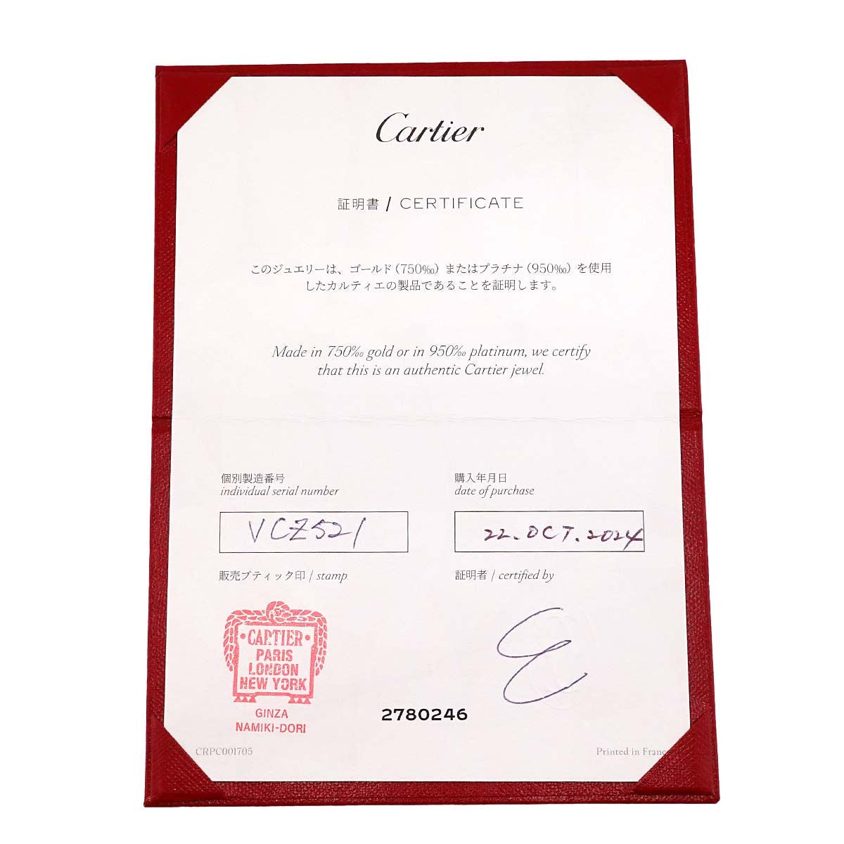 Cartier Cartier Trinity MM Ceramic Ring K18 WG 750 size64 10.25-10.5(US) 90296314