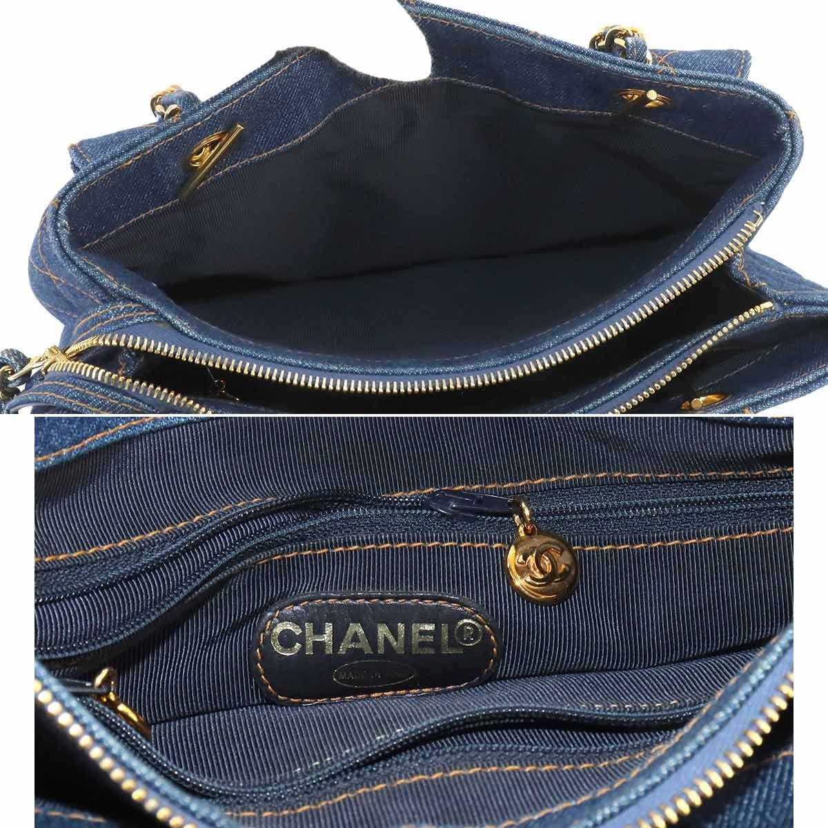 CHANEL CHANEL Matelasse Chain Shoulder Bag Denim Blue Vintege 90239323