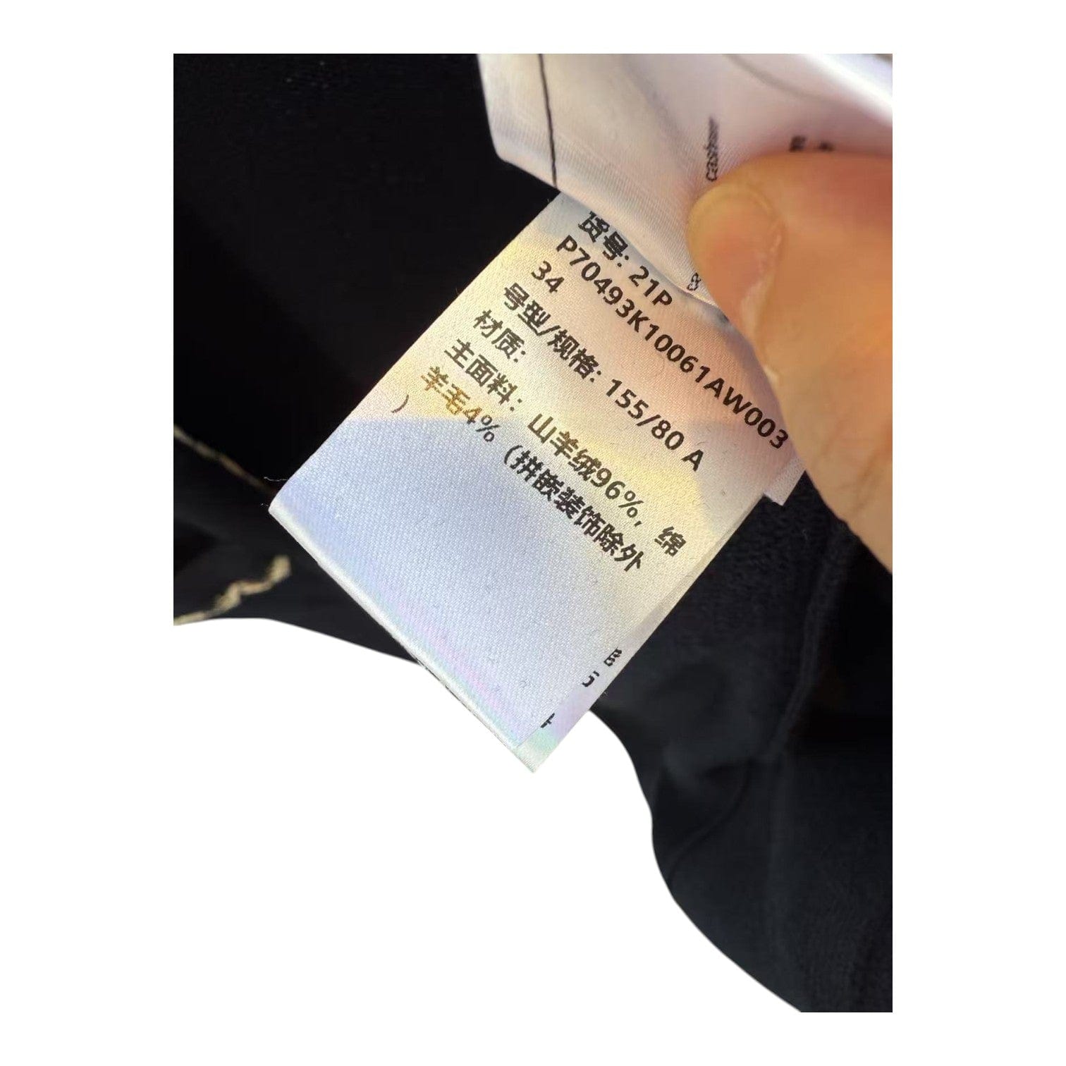 Chanel Chanel Blue Long Cashmere Cardigan #34