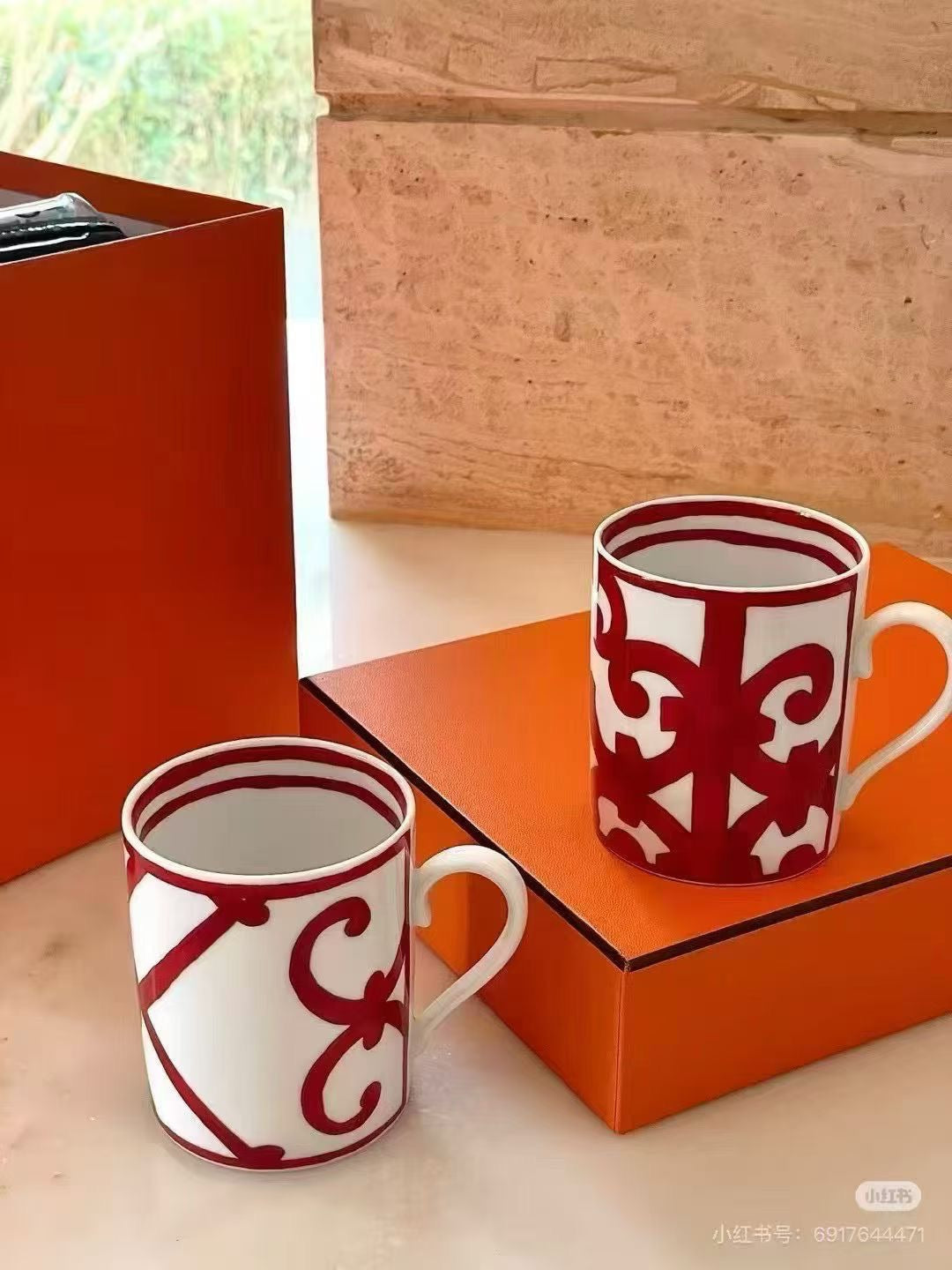 Hermès “Balcon du Guadalquivir” Mug Set (2 Pieces)