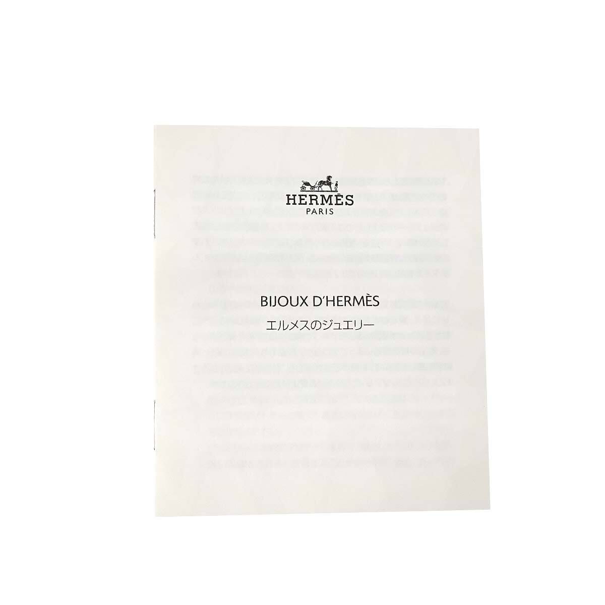 HERMES HERMES Chaine dancre FARANDOLE SH Bracelet SV 925 90253841