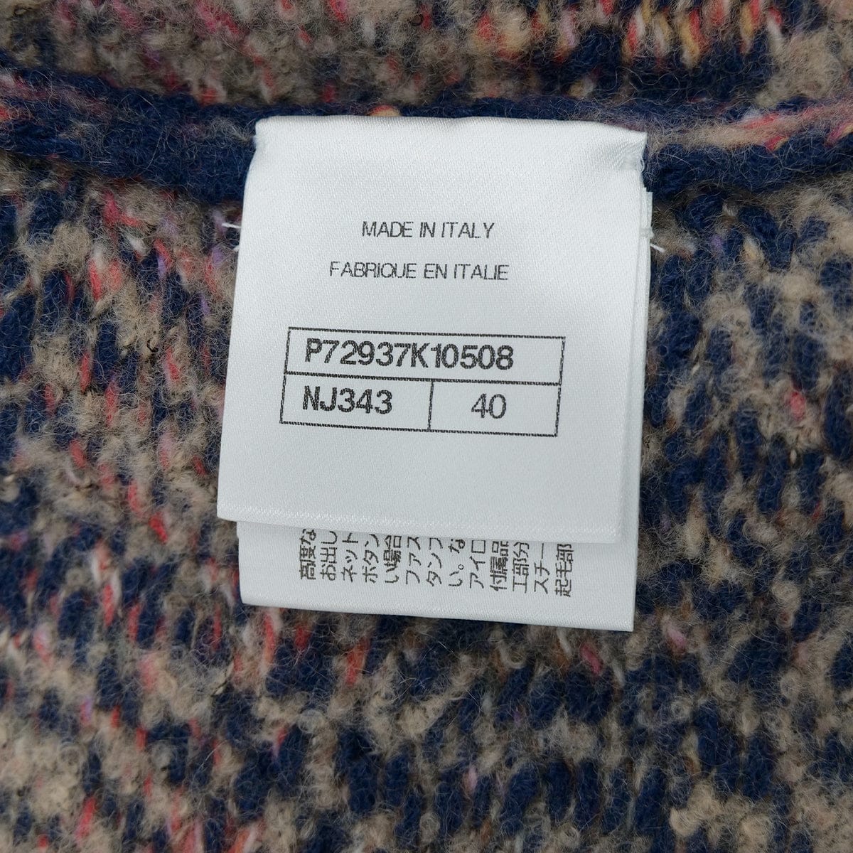 Luxury Promise Japan CHANEL CARDIGAN JACKET RHINESTONE BUTTON PINK CASHMERE 40 P72 RTW 90305050