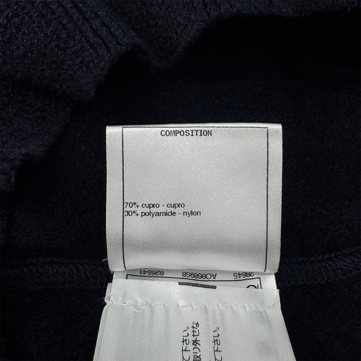 Luxury Promise Japan CHANEL LONG SLEEVE TOPS NAVY CUPRA 48 P57 RTW 90289575