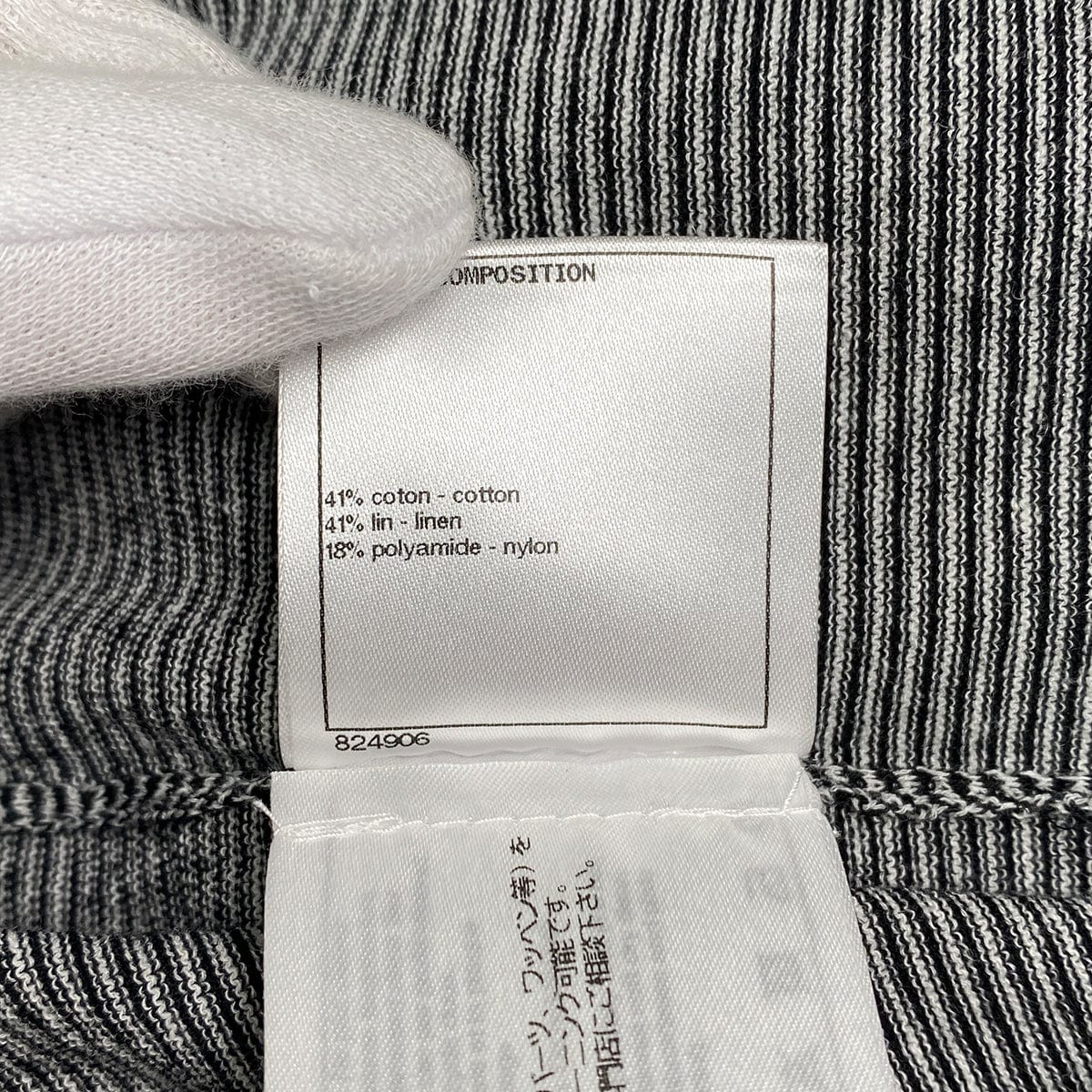 Luxury Promise Japan CHANEL SLEEVELESS TOPS BORDER FLOWER MOTIF BLACK WHITE COTTON 38 P56 RTW 90291318